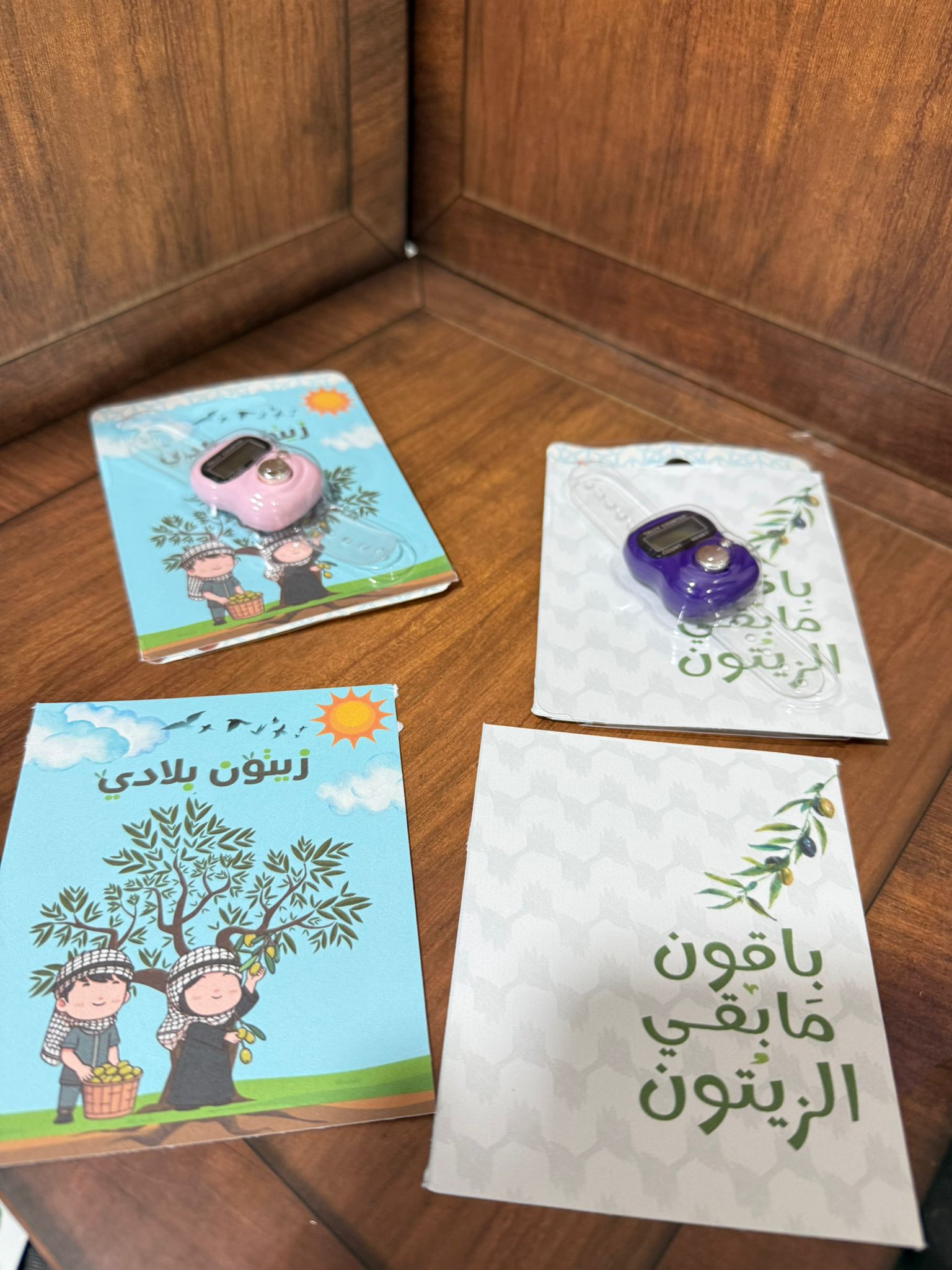 مسابح الاكترونية مع بطاقة لزيتون