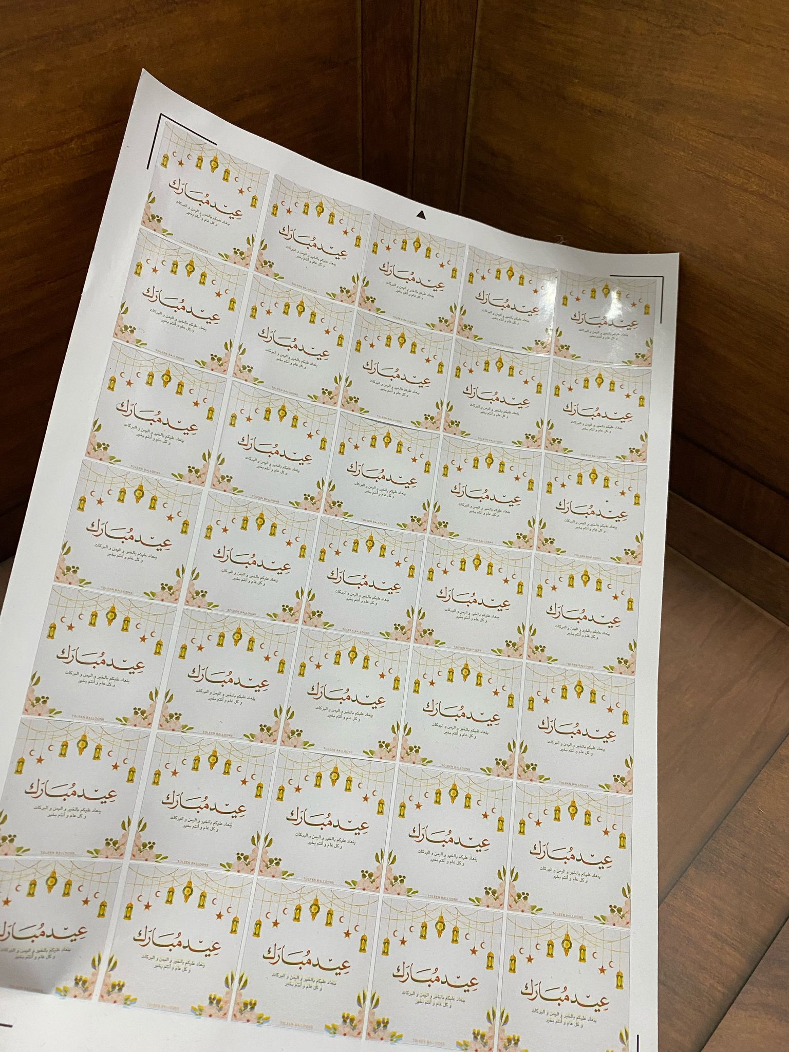 ورقة ستكرز تحتوي 35 طبعة لعيد