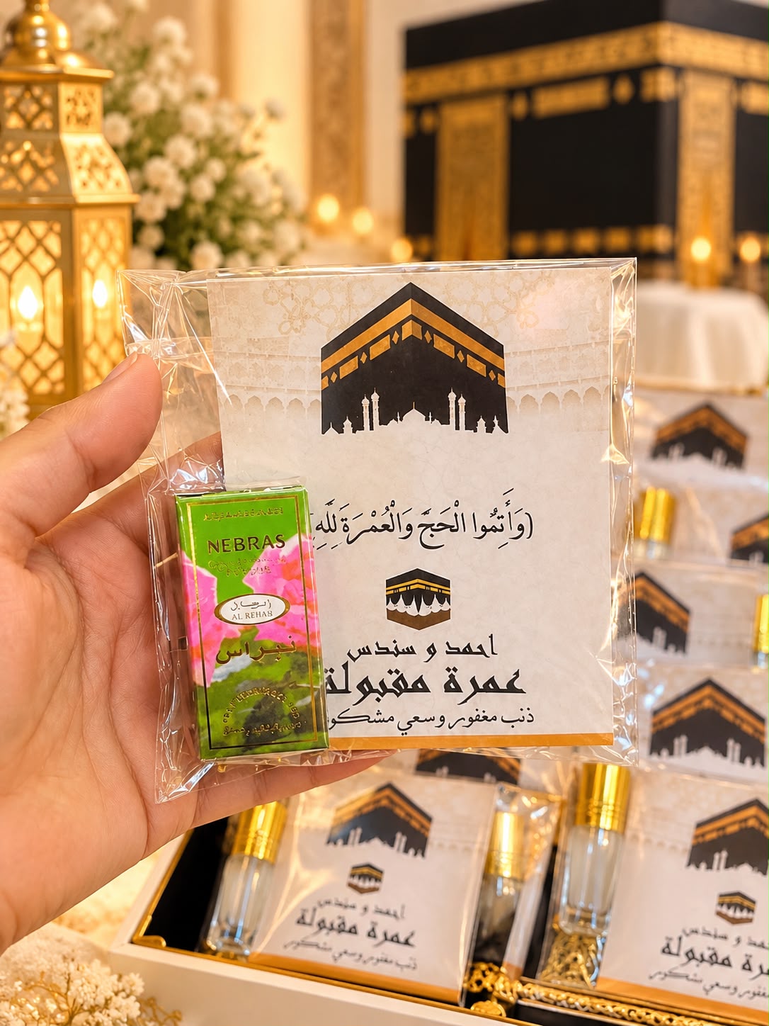 عطر مغلف مع بطاقة