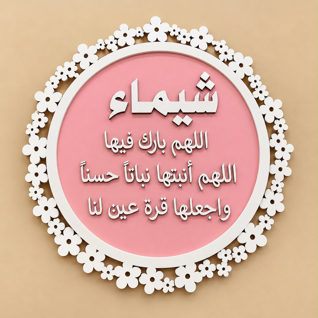 تعليقة خشب مزخرفة لون أزرق