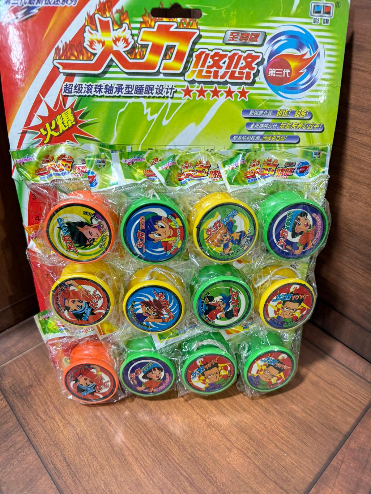 يويو (الحبة الوحدة )