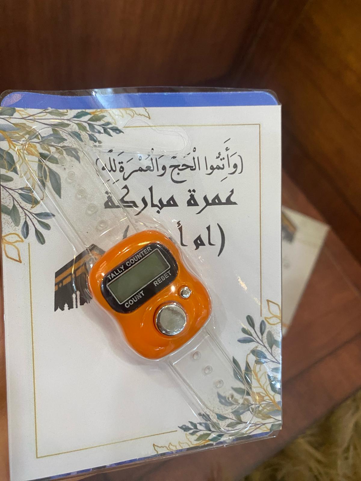 مسبحة الاكتروينة مع بطاقة (أمكانية كتابة الاسم)