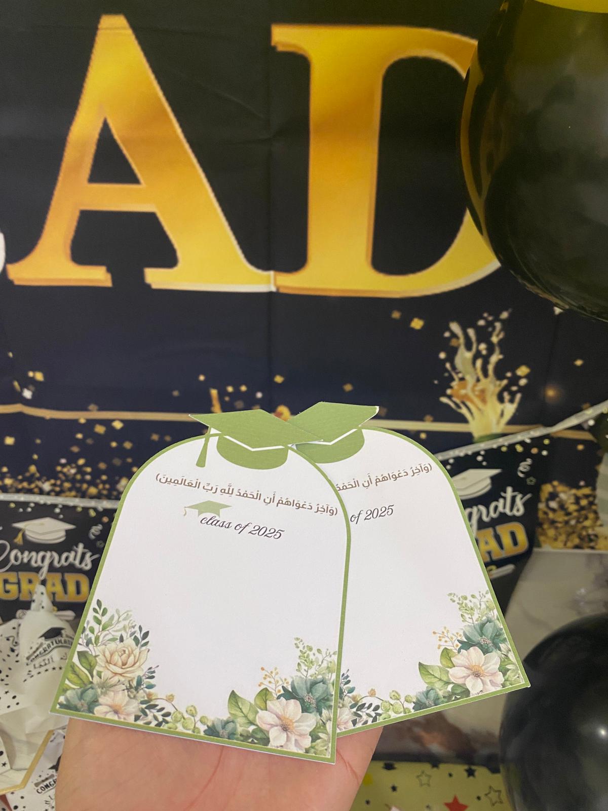 بطاقات التخرج لتوزيعات مع امكانية كتابة الاسم