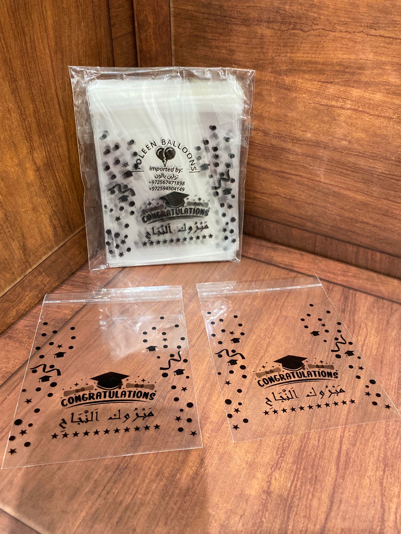 اكياس شفاف لتخرج 50 كيس