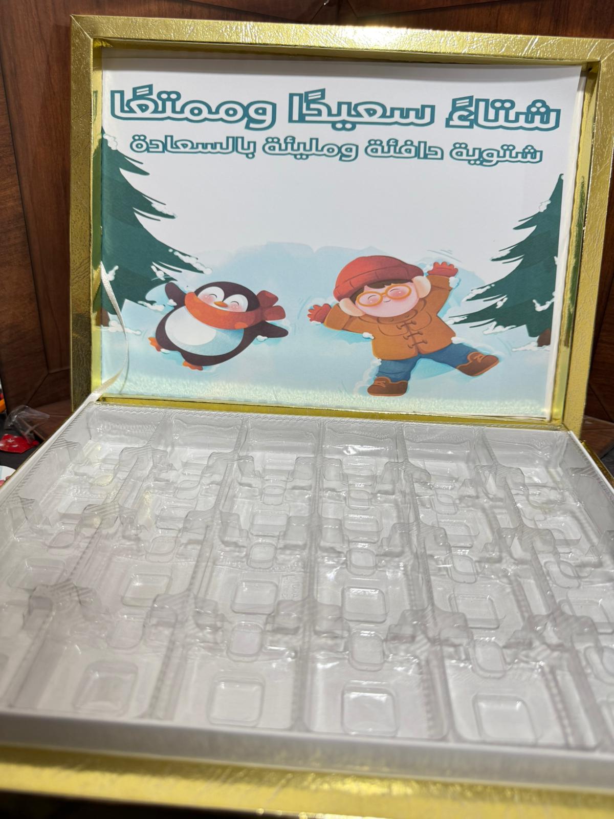 بوكس ذهبي شوكلاتة مع صورة لشتاء