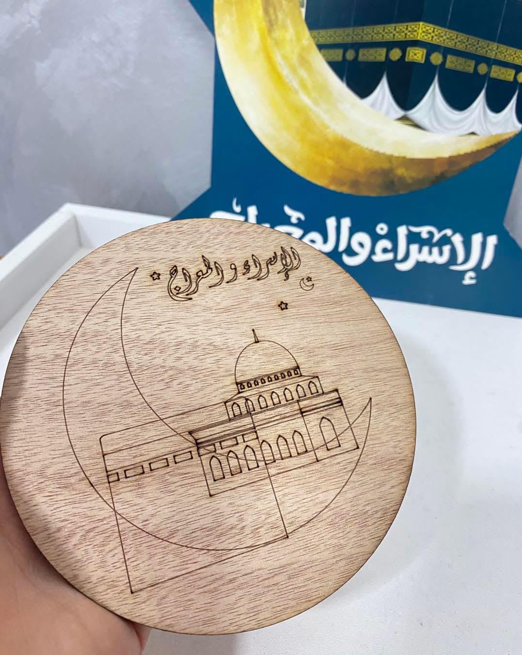 خشبة تلوين حجم صغير للاسراء والمعراج