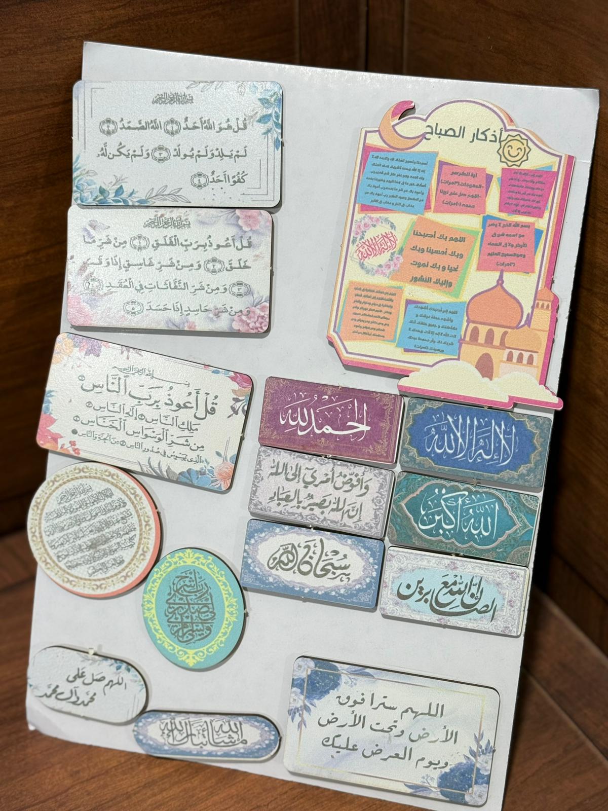 طقم كامل مغناطيس خشب الاذكار