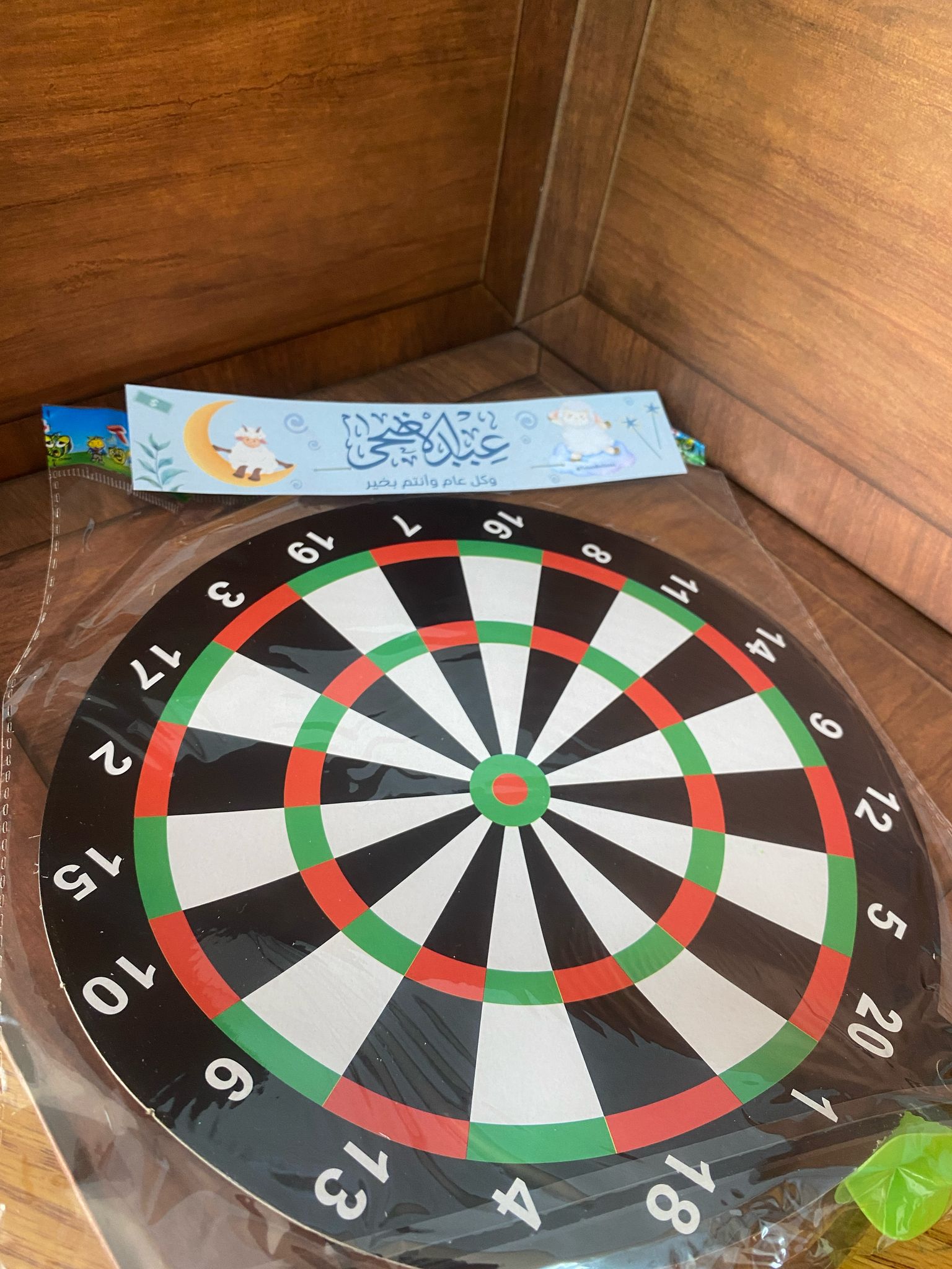 لعبة السهم حجم وسط مع تغليف للعيد