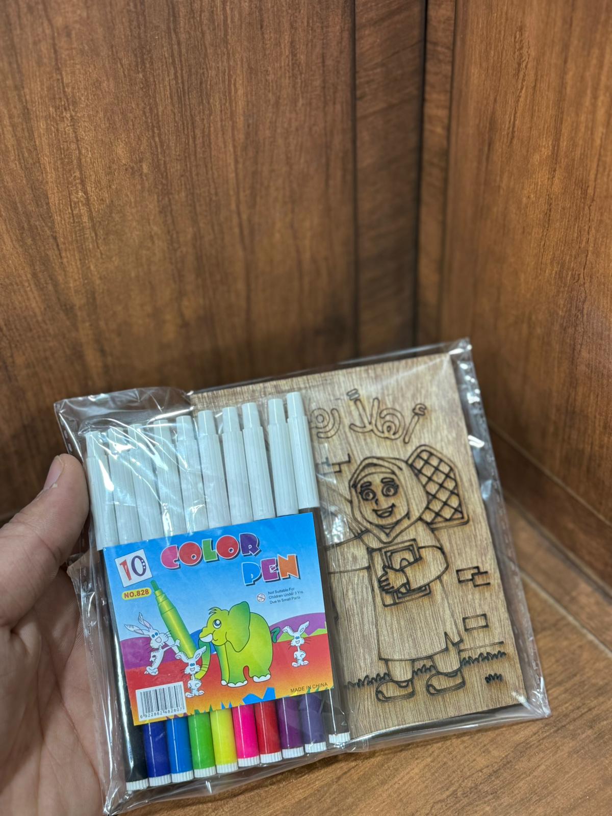 خشبة تلاوين لرمضان مع بكيت أقلام مع تغليف