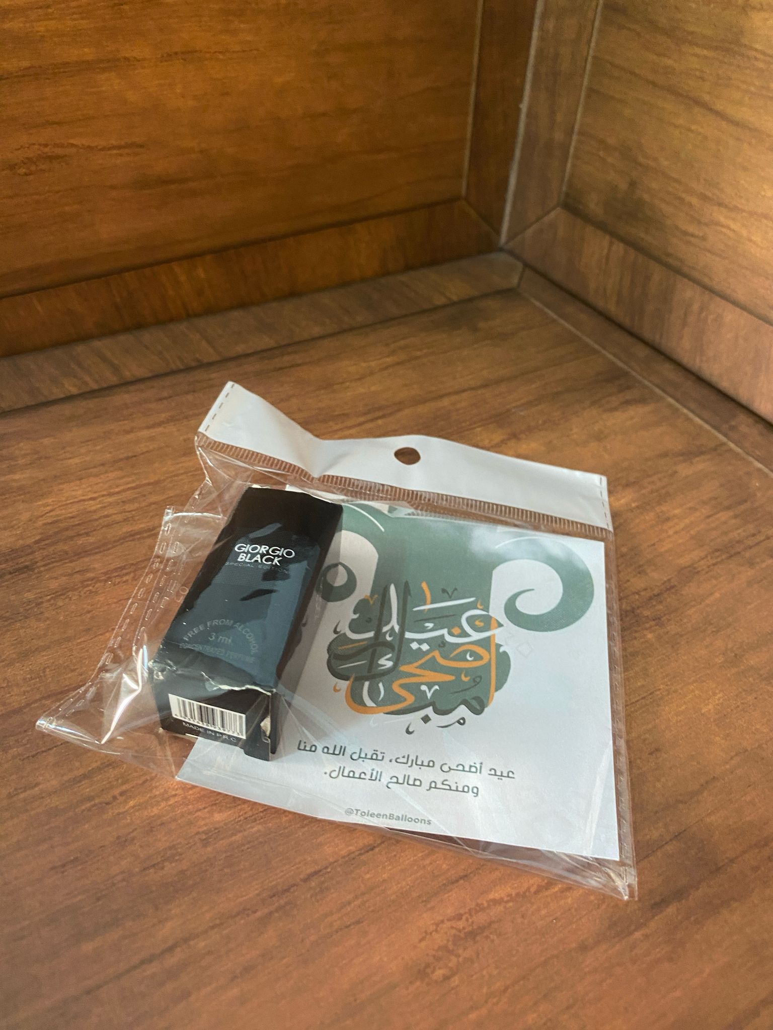 عطر مغلف مع بطاقة لعيد الاضحى