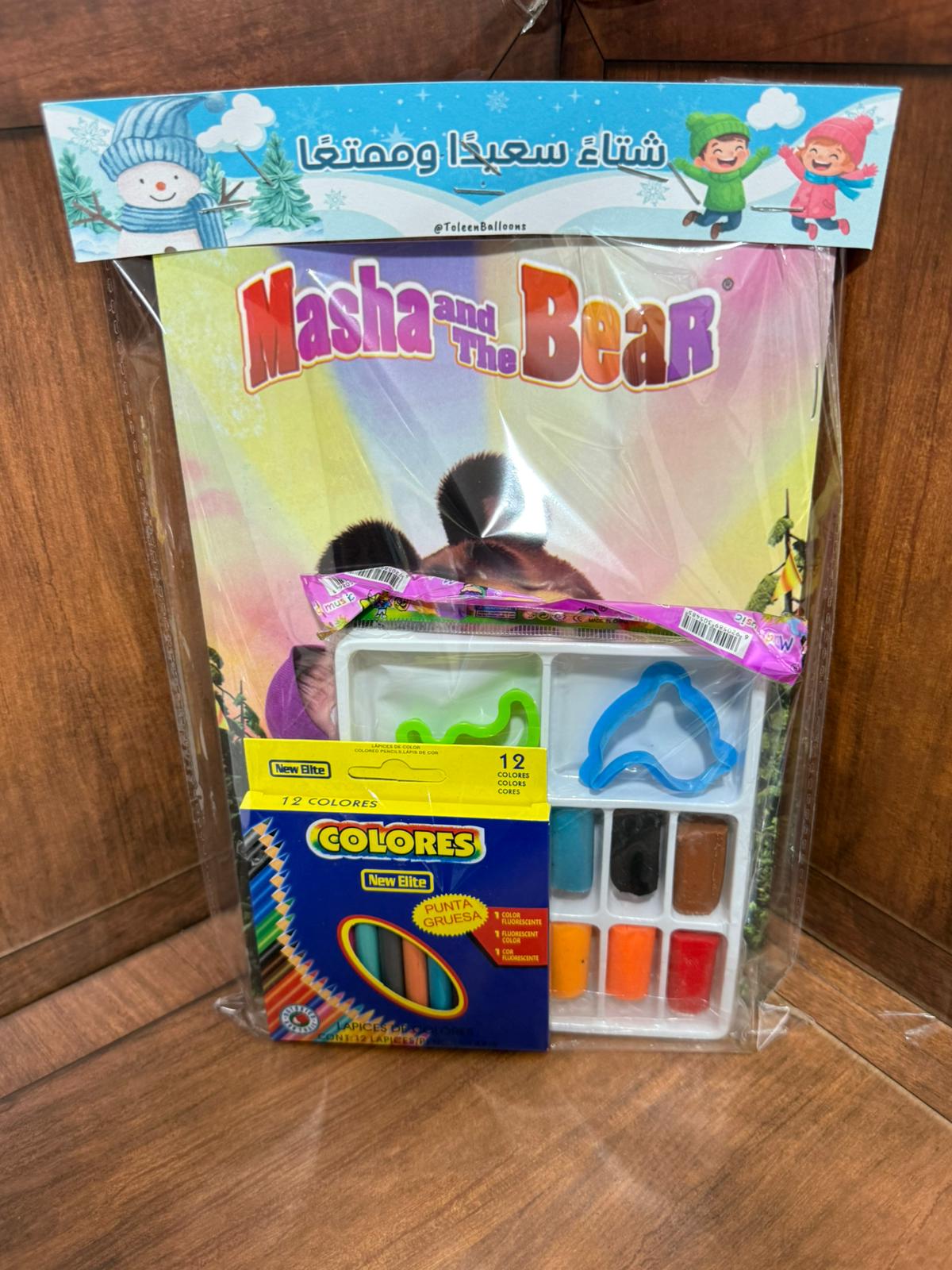 دفتر تلوين ولادي و بناتي مع الوان ومعجونة مغلفات لشتاء مع امكانية كتابة الاسم