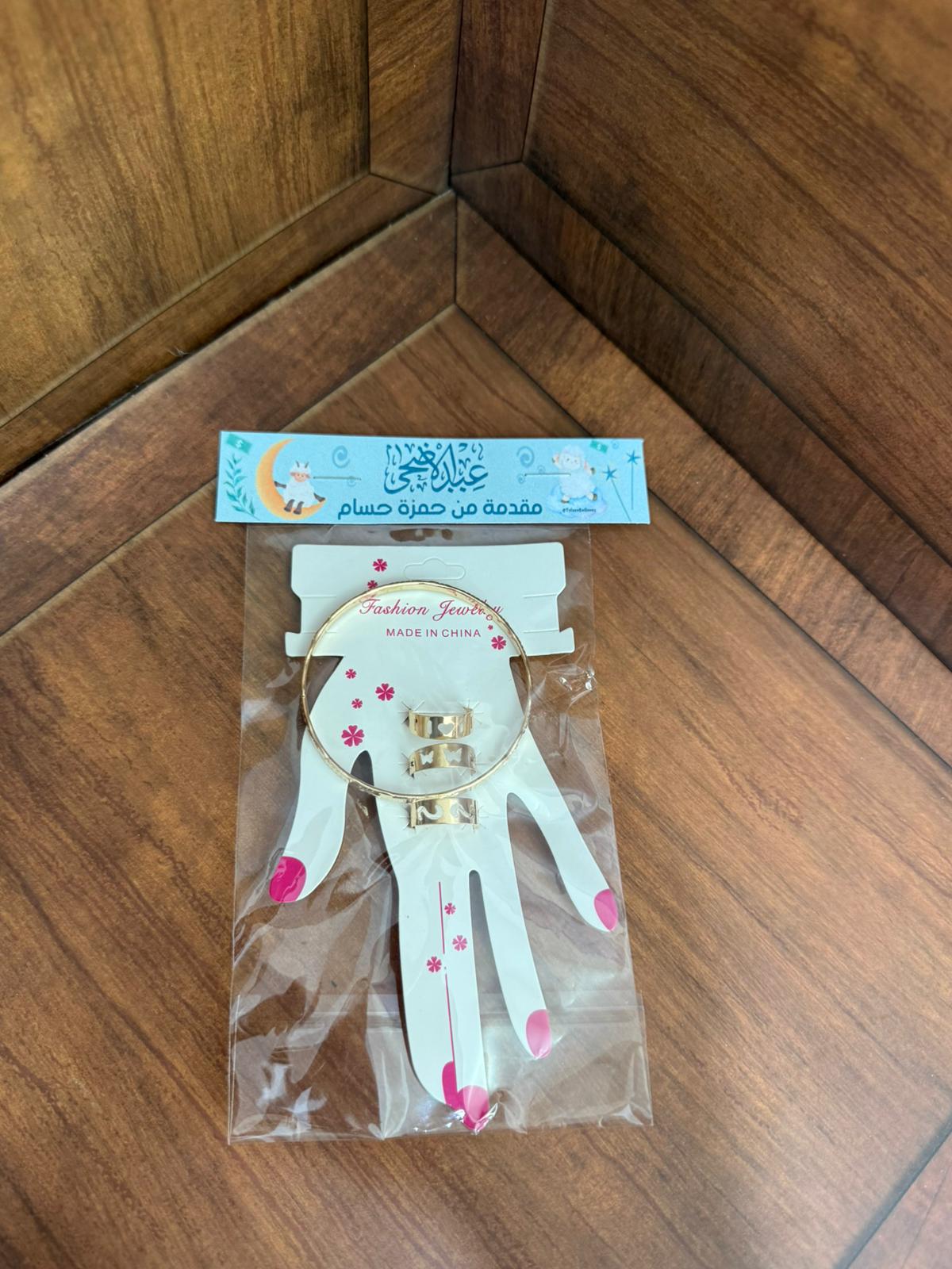 اكسسوارات بناتي مع تغليف لعيد الأضحى