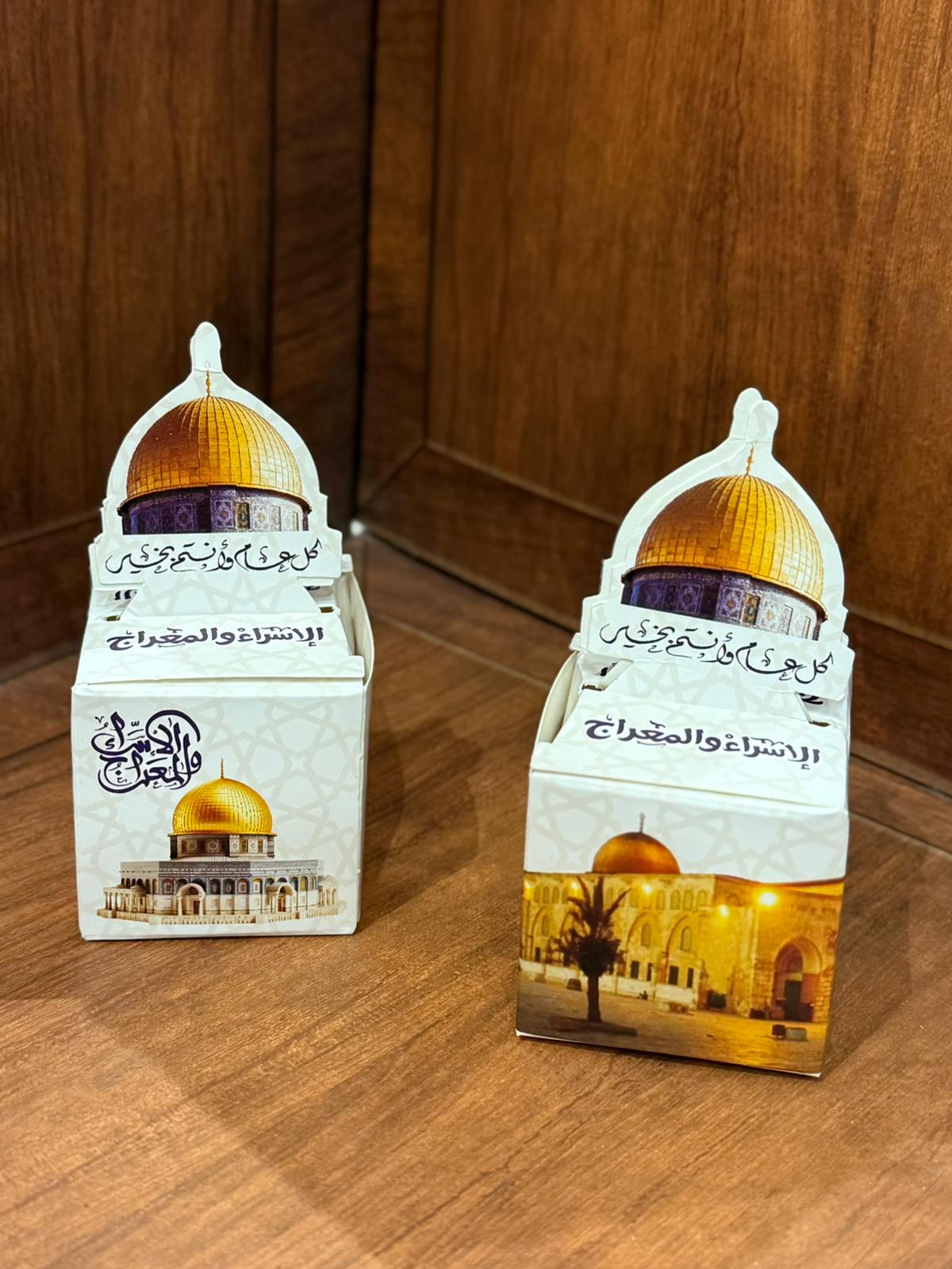 توزيعات كرتون للاسراء والمعراج (50توزيعة)