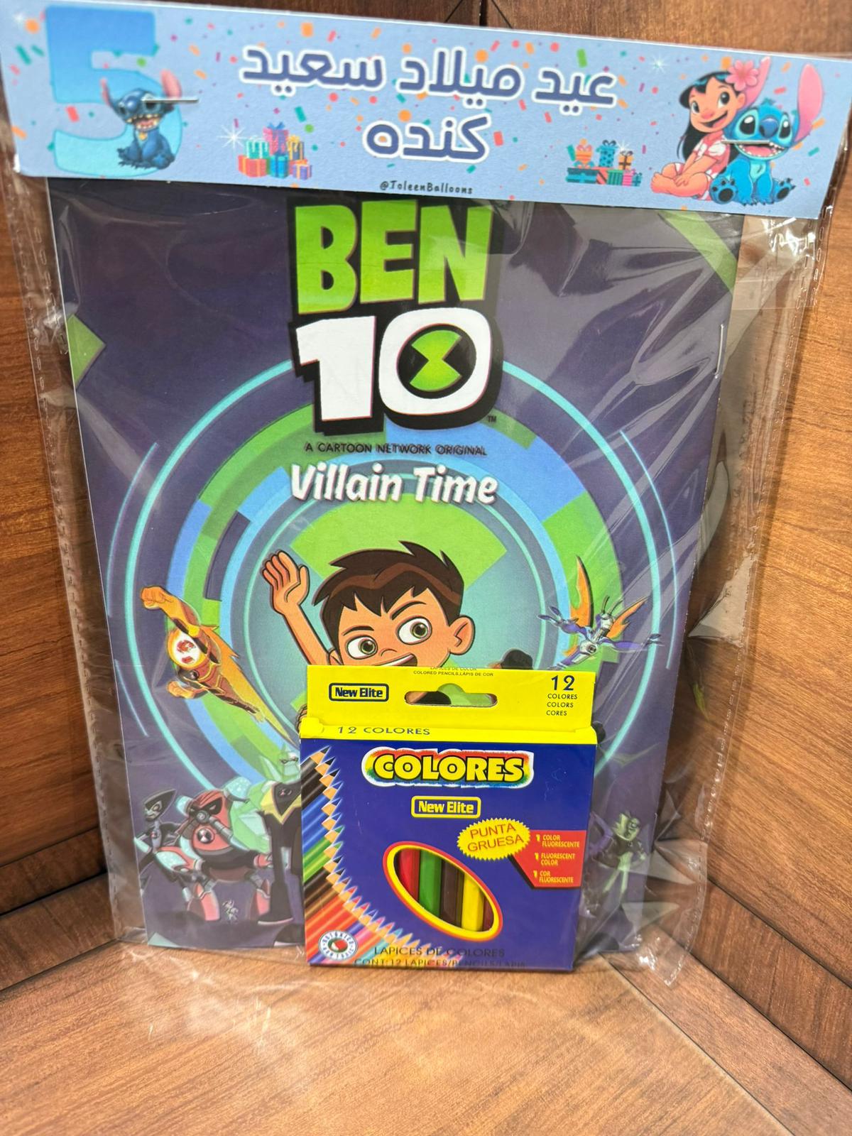 دفتر تلوين مع الوان مع تغليف حسب طلبكم