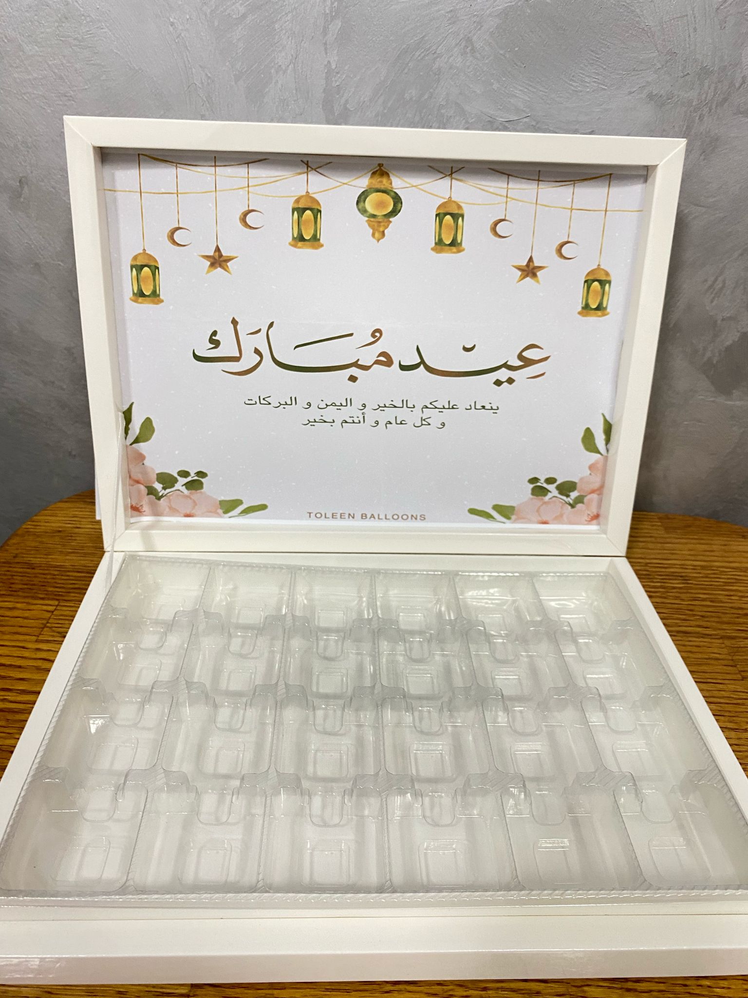 بوكس شوكلاتة 24 حبة مع صورة العيد