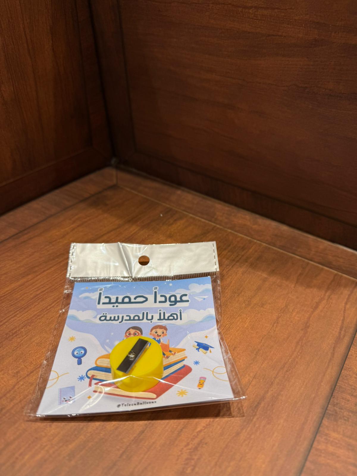 براي مع بطاقة وتغليف