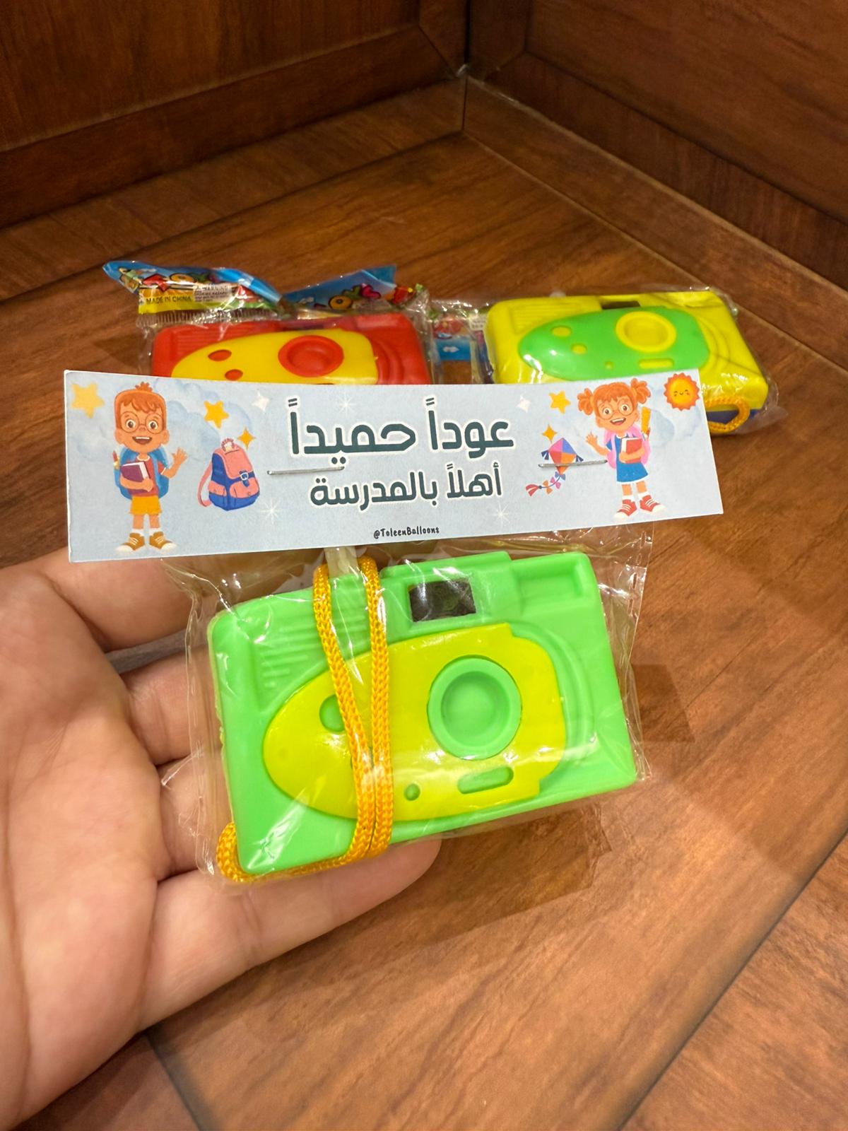 لعبة الكاميرا مع تغليف
