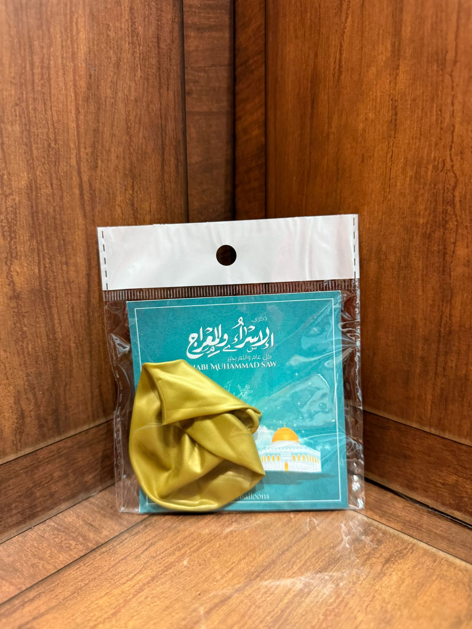 بالون مغلفة مع بطاقة للاسراء والمعراج