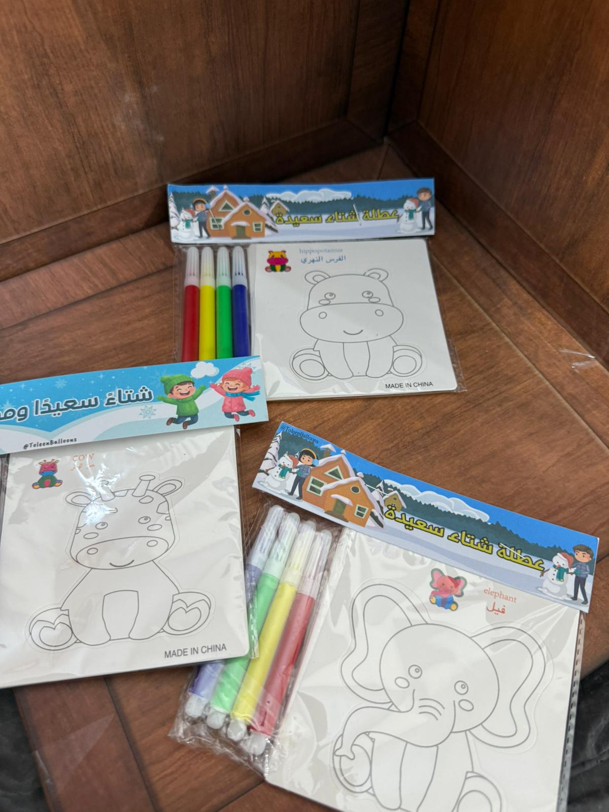 بطاقات تلوين حيوانات تحتوي ع 4 بطاقات و 4 الوان مغلفات لشتاء