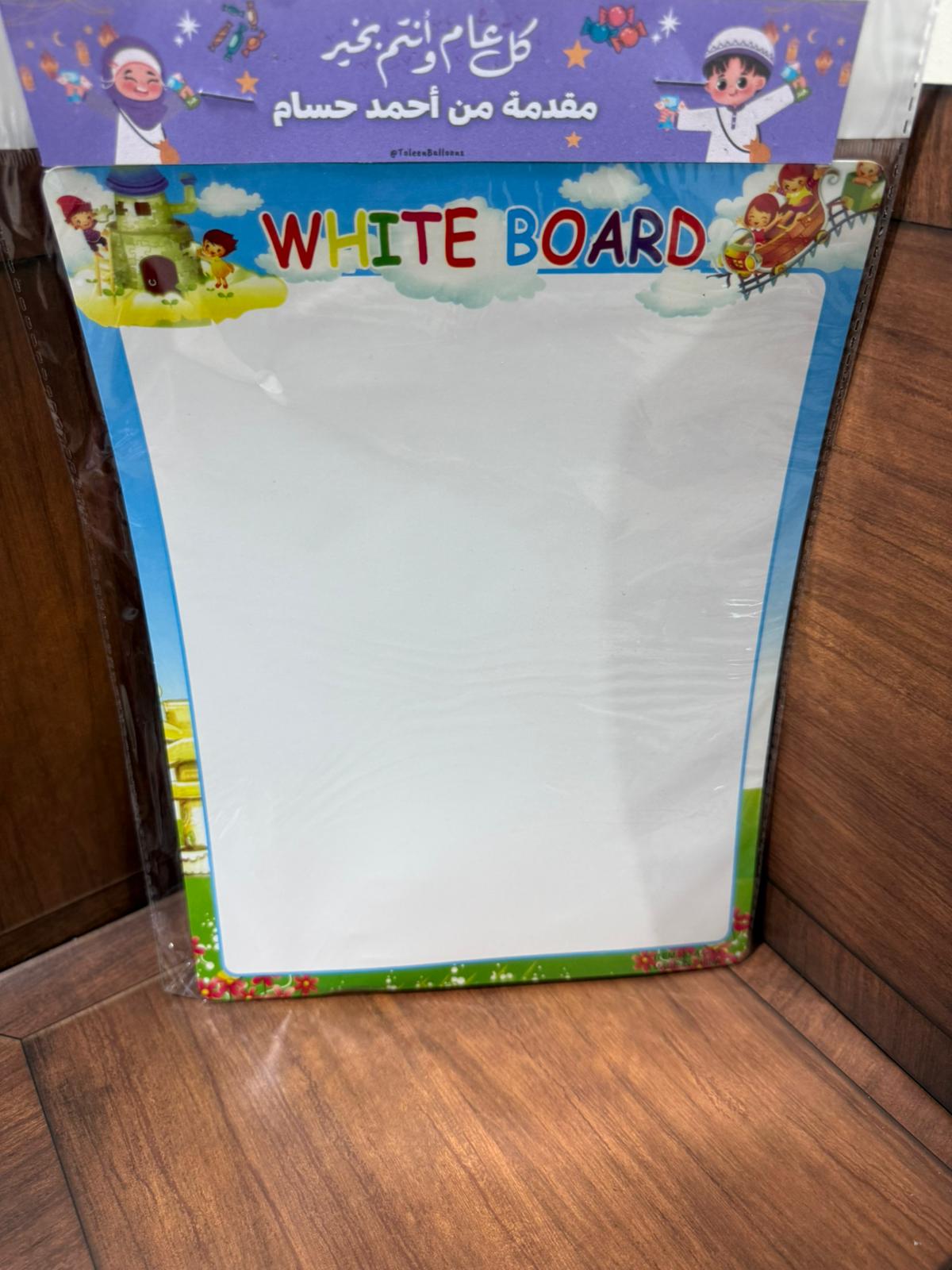 لوح للاطفال مع قلم مع تغليف للعيد