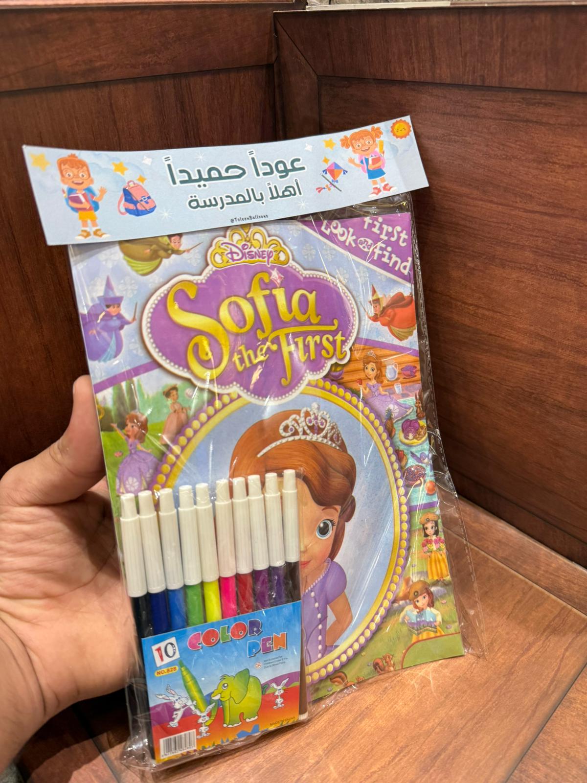 دفتر تلاوين مع بكيت اقلام مع تغليف بناتي