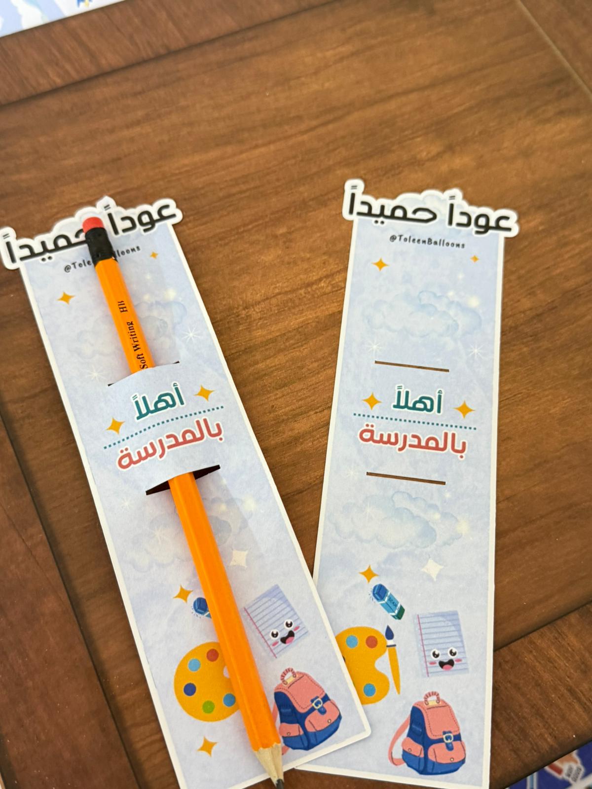 بطاقة مع قلم رصاص