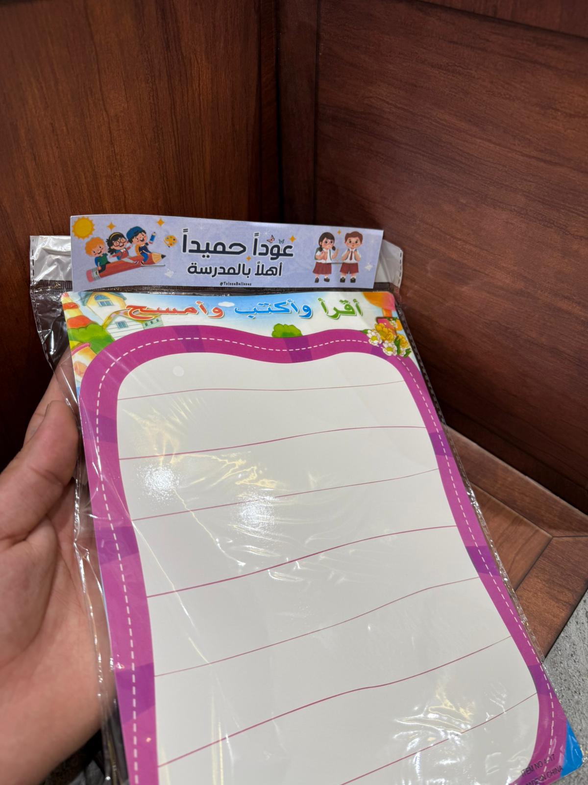 لوح تعليمي مع قلم مع تغليف
