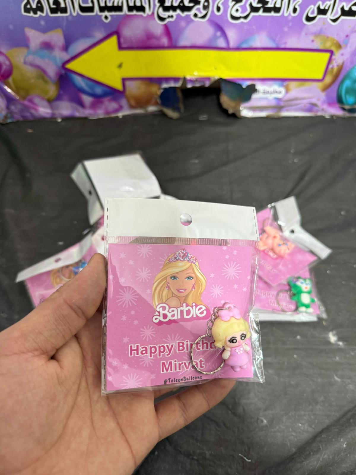 مداليات دزني ولادي_وبناتي مغلفات وجاهزات حسب طلبكم