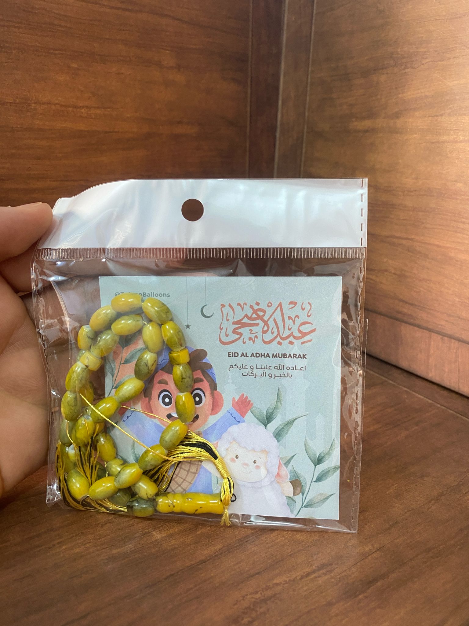 مسبحة عادية مع بطاقة للعيد وتغليف