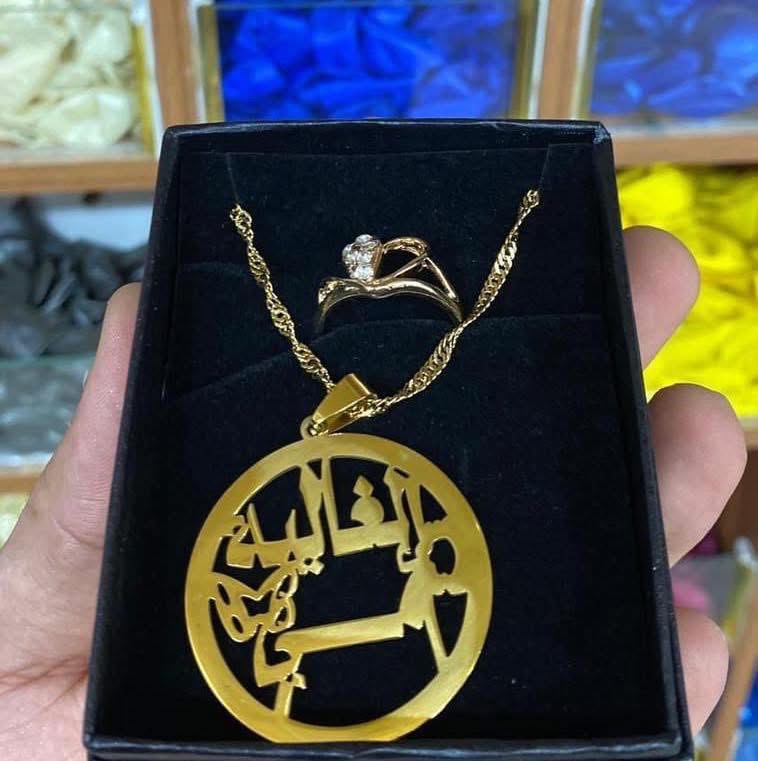 سنسال مع خاتم للام نوع ثقيل مغلف بعلبة كهدية