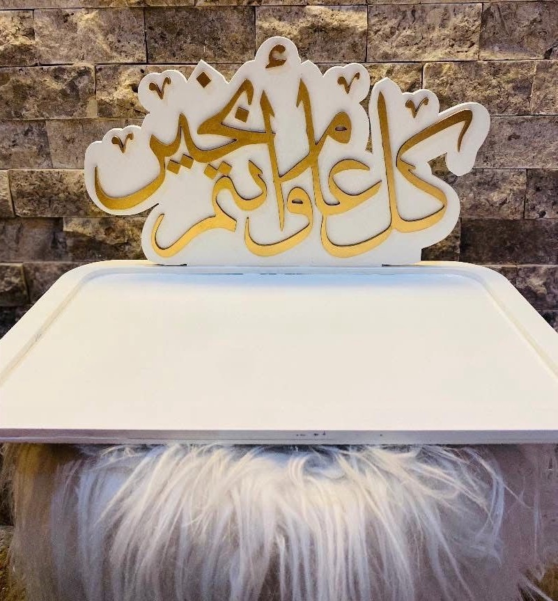 مضيفة خشب ثقيلة مميزة بلون الابيض