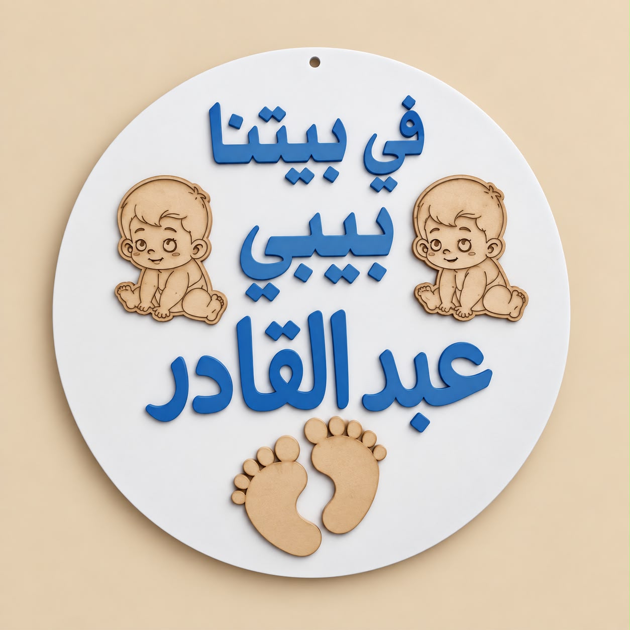 تعليقة خشب دائرية لون أبيض