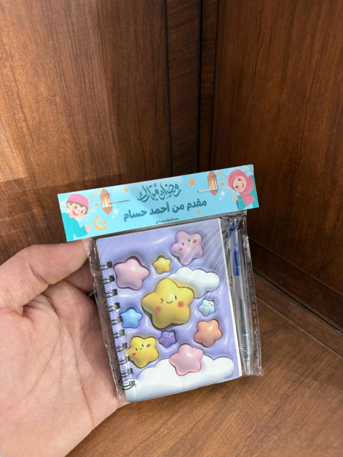 دفاتر نوت بناتي مع تغليف لرمضان