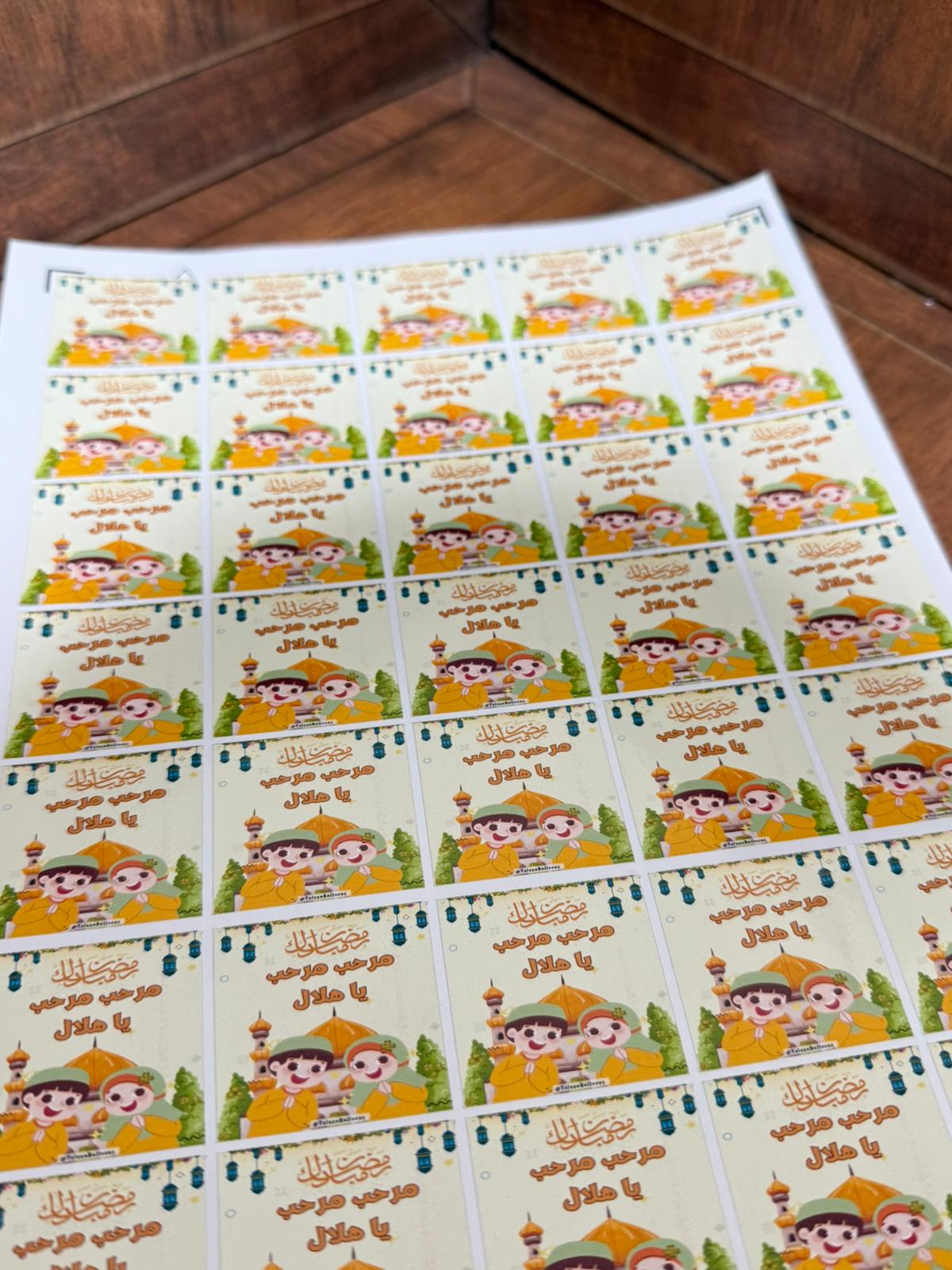 ستكرز رمضان يحتوي ع 35 طبعة