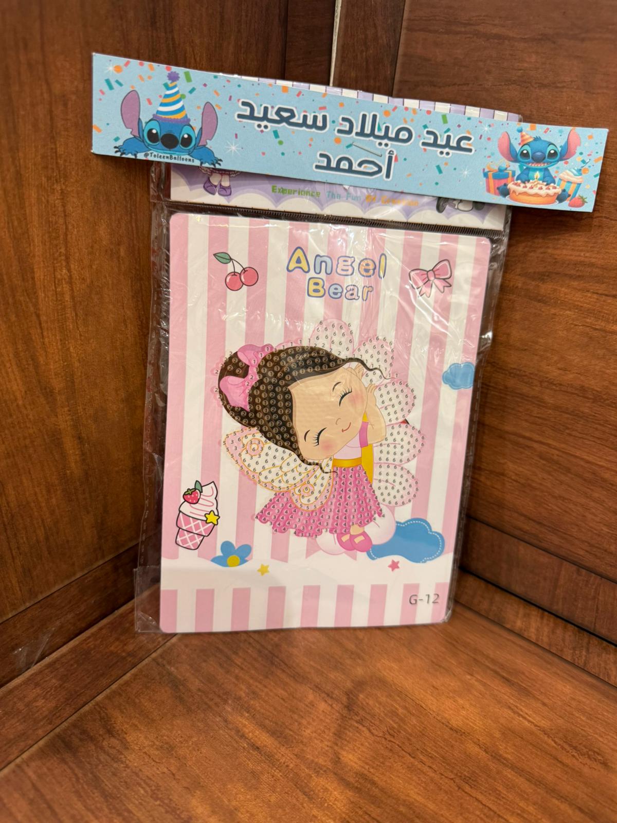 لعبة بناتي تركيب خرز مع تغليف حسب طلبكم