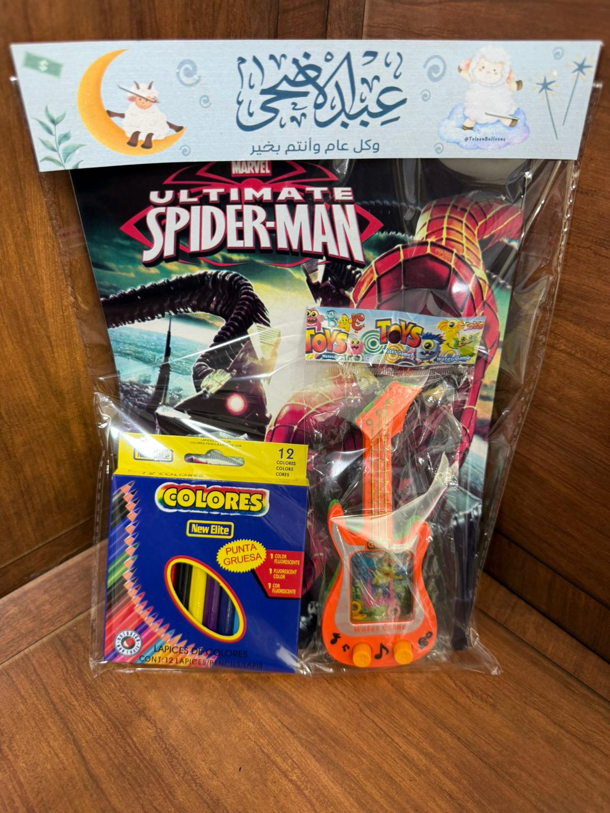 دفتر تلاوين ولادي / بناتي مع بكيت أقلام ولعبة جيتار الماء وتغليف (إمكانية الاسم)