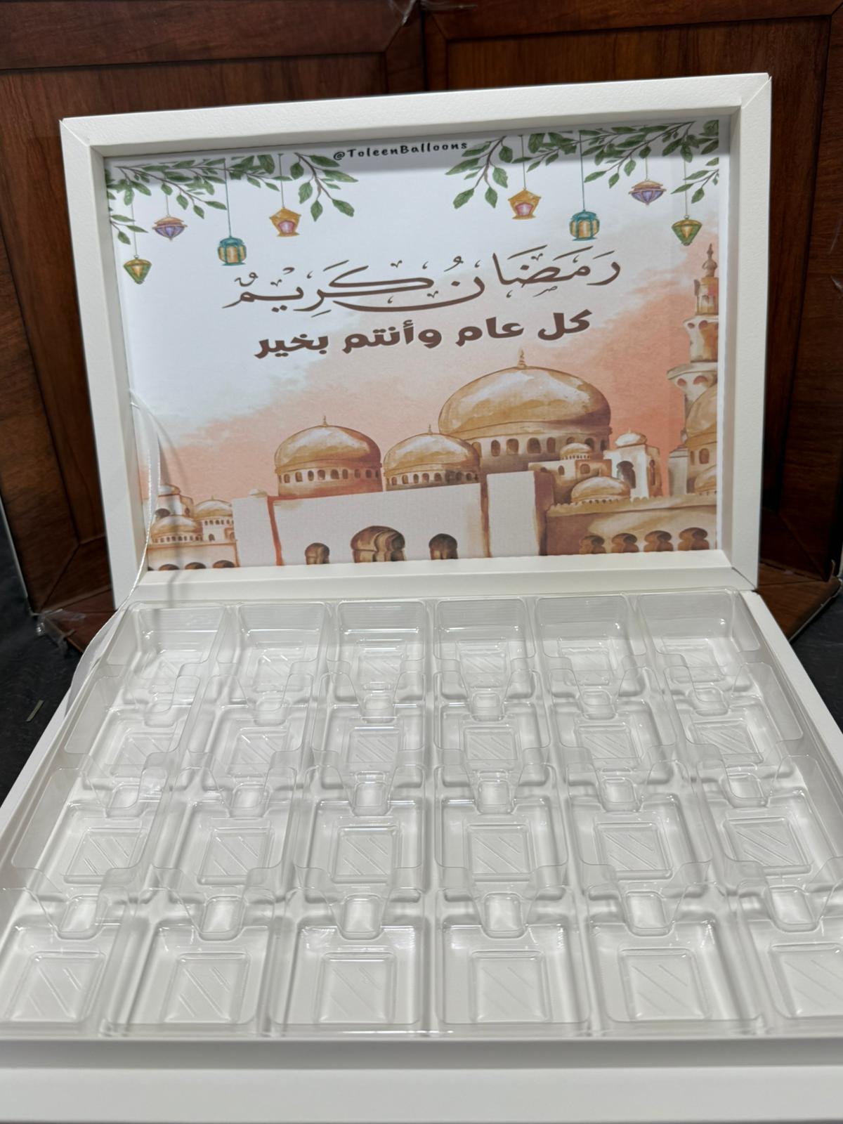 بوكس شوكلاتة مع صورة لرمضان
