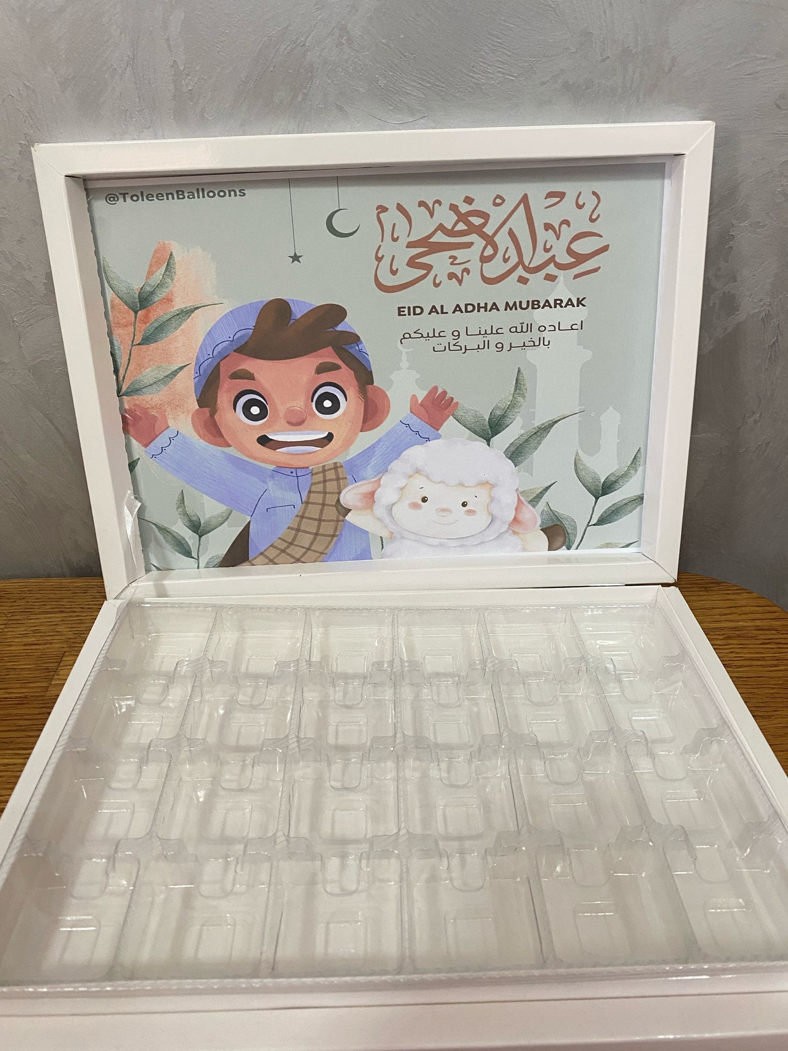 بوكس شوكلاتة 24 حبة مع صورة العيد
