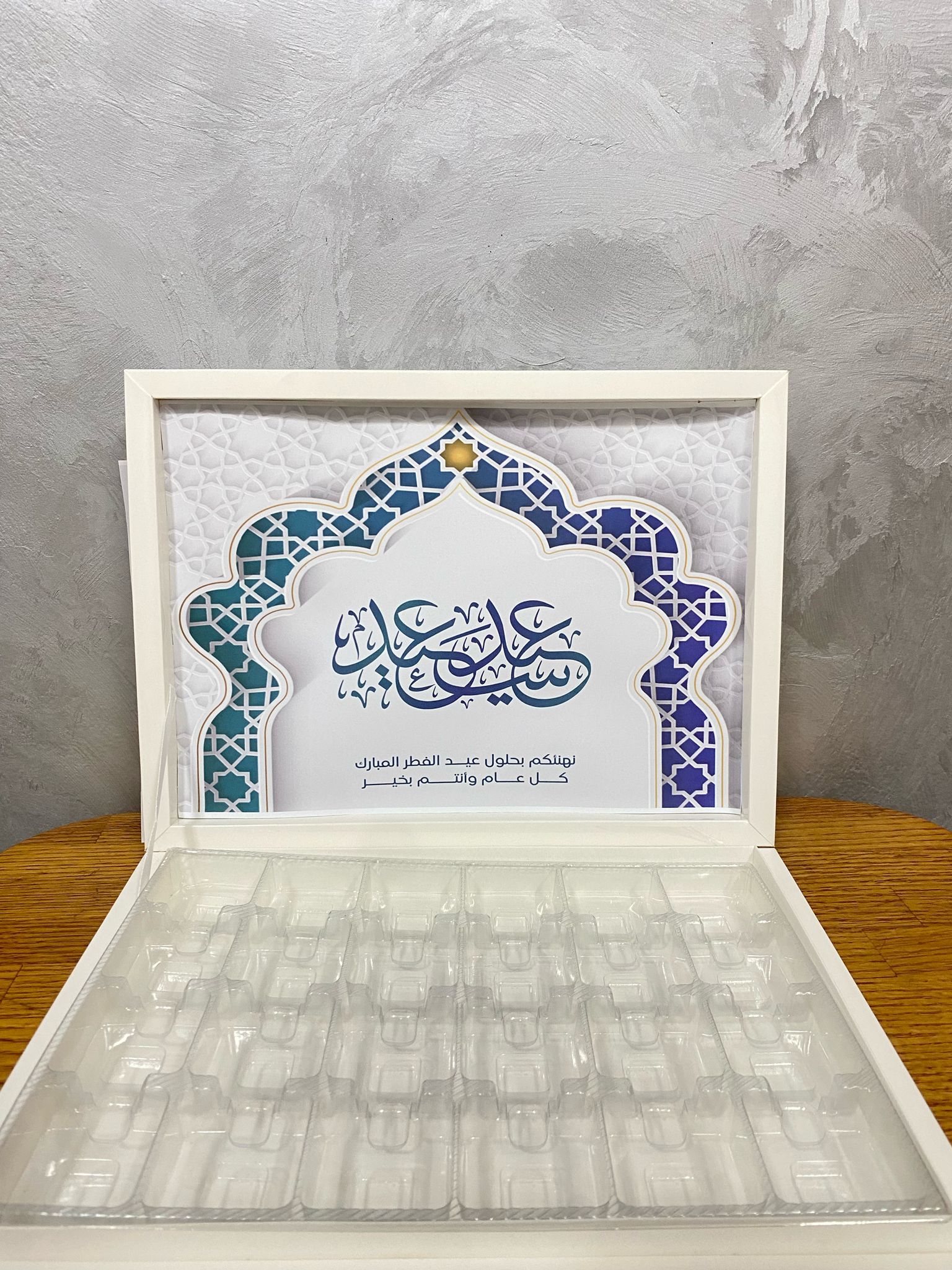 بوكس شوكلاتة 24 حبة مع صورة العيد