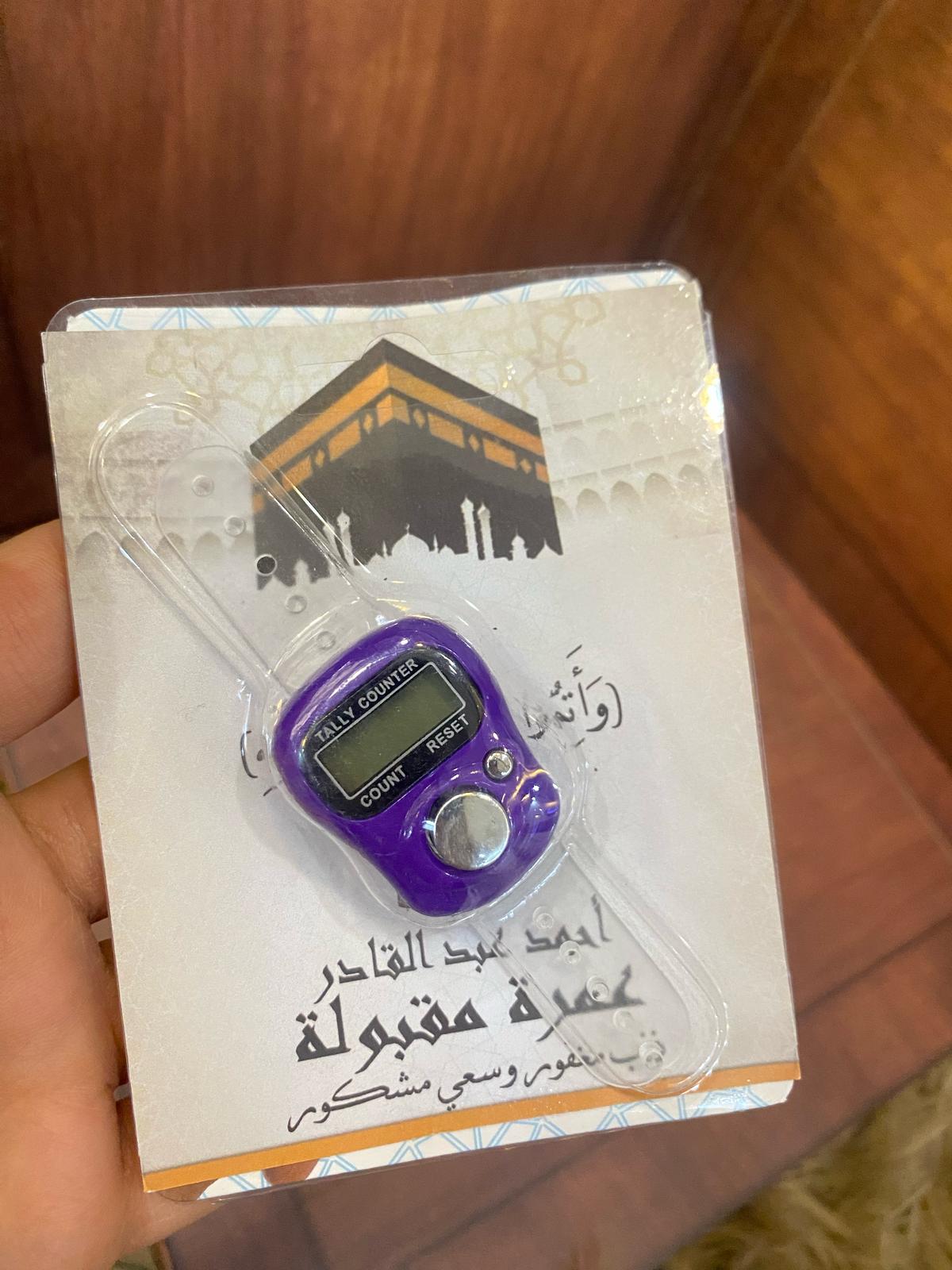 مسبحة الاكتروينة مع بطاقة (أمكانية كتابة الاسم)