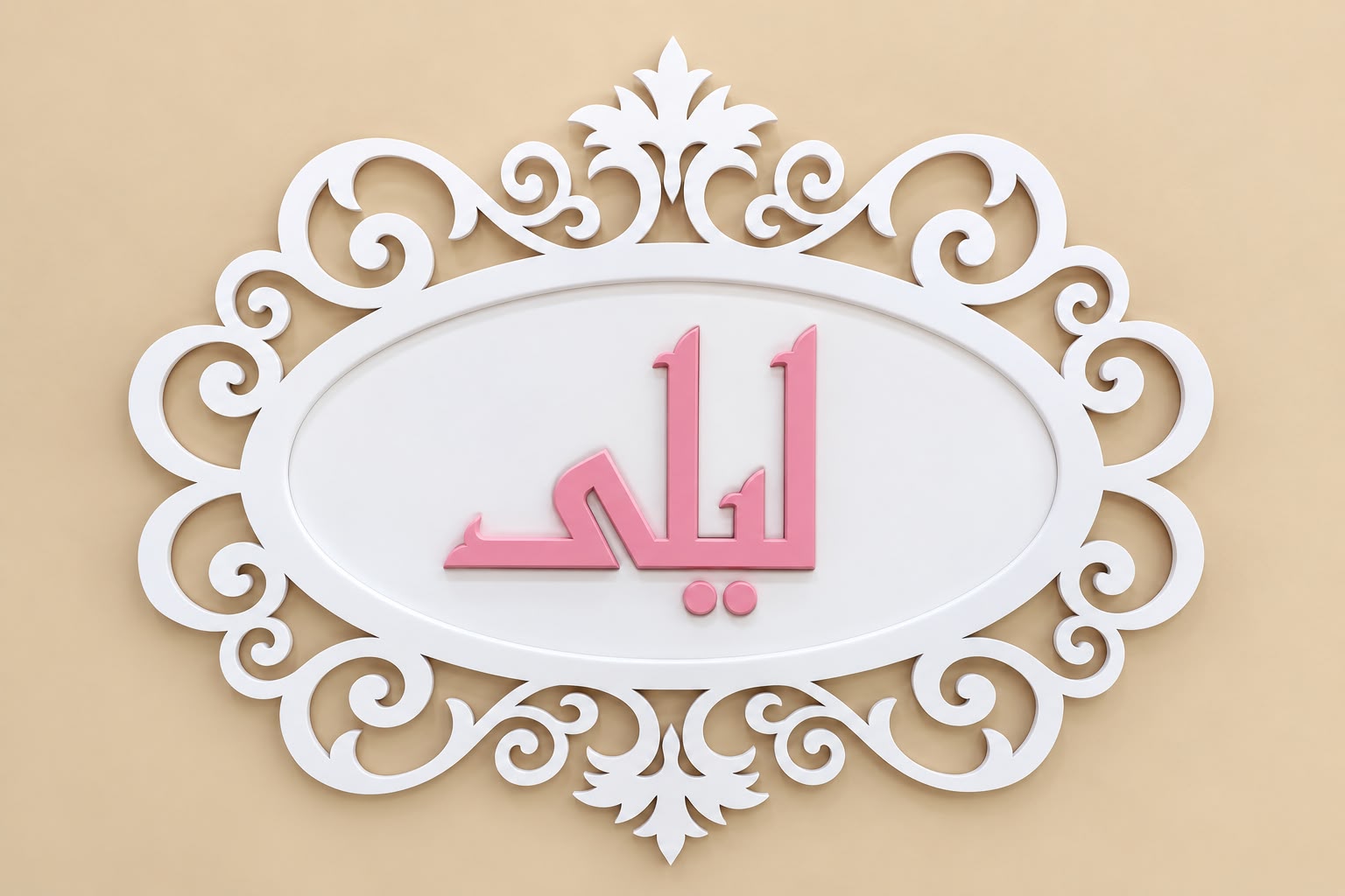 تعليقة خشب لون أبيض