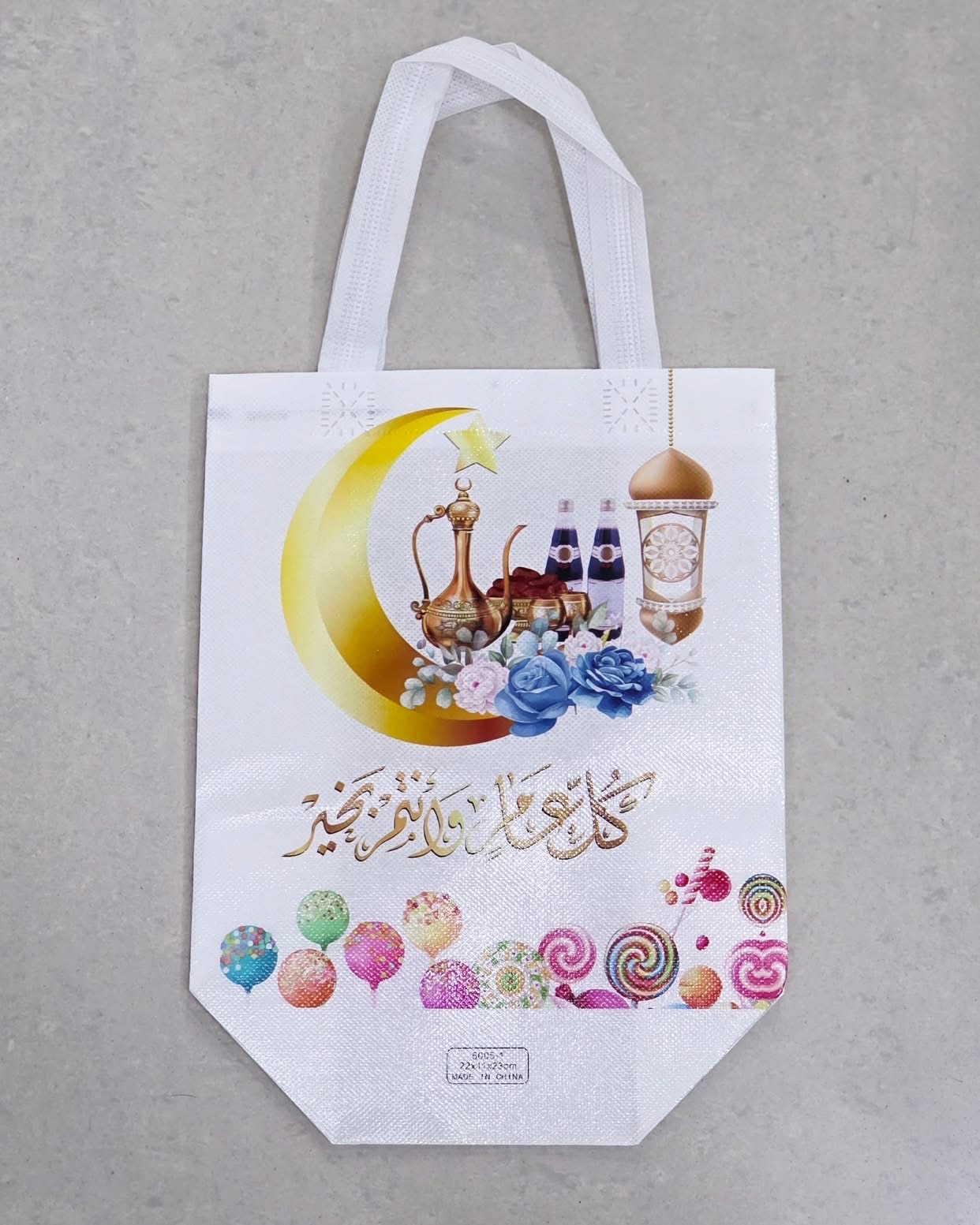 اكياس هدايا رمضان حجم وسط