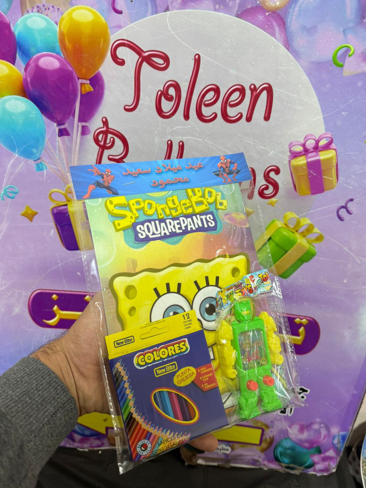 دفتر تلوين مع الوان مع لعبة رجل الماء مع تغليف حسب طلبكم