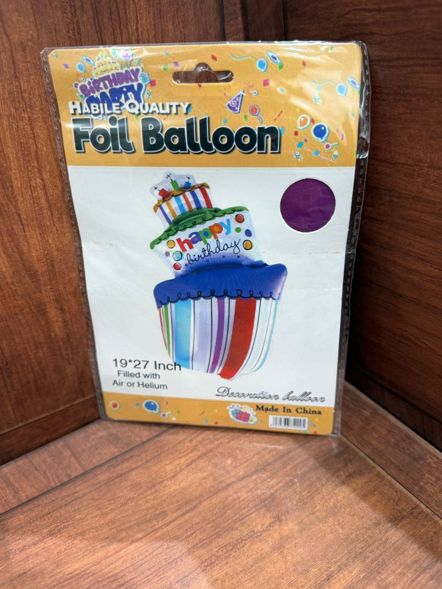 بالون مجسم كيك حجم كبير