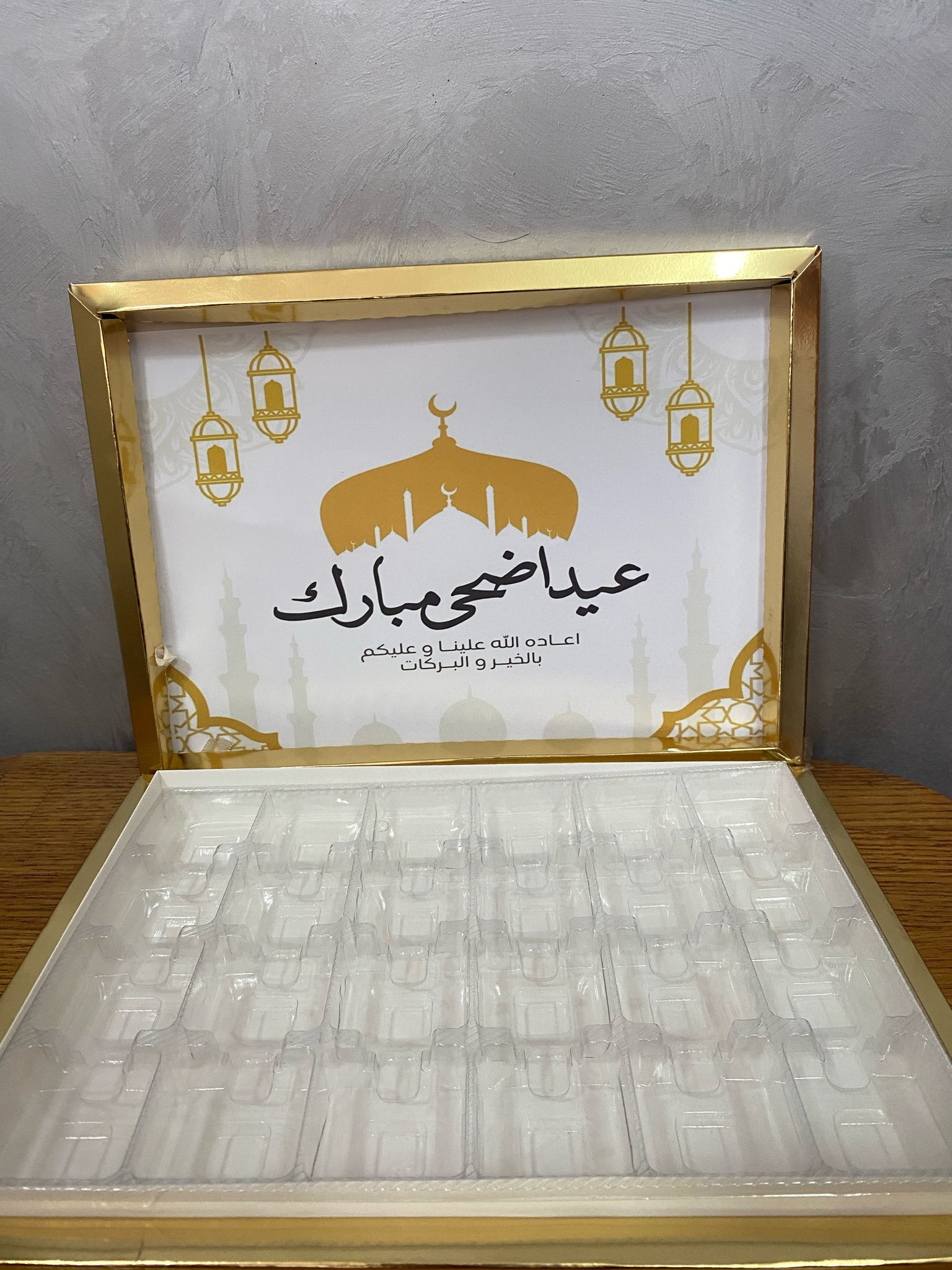 بوكس شوكلاتة 24 حبة مع صورة العيد