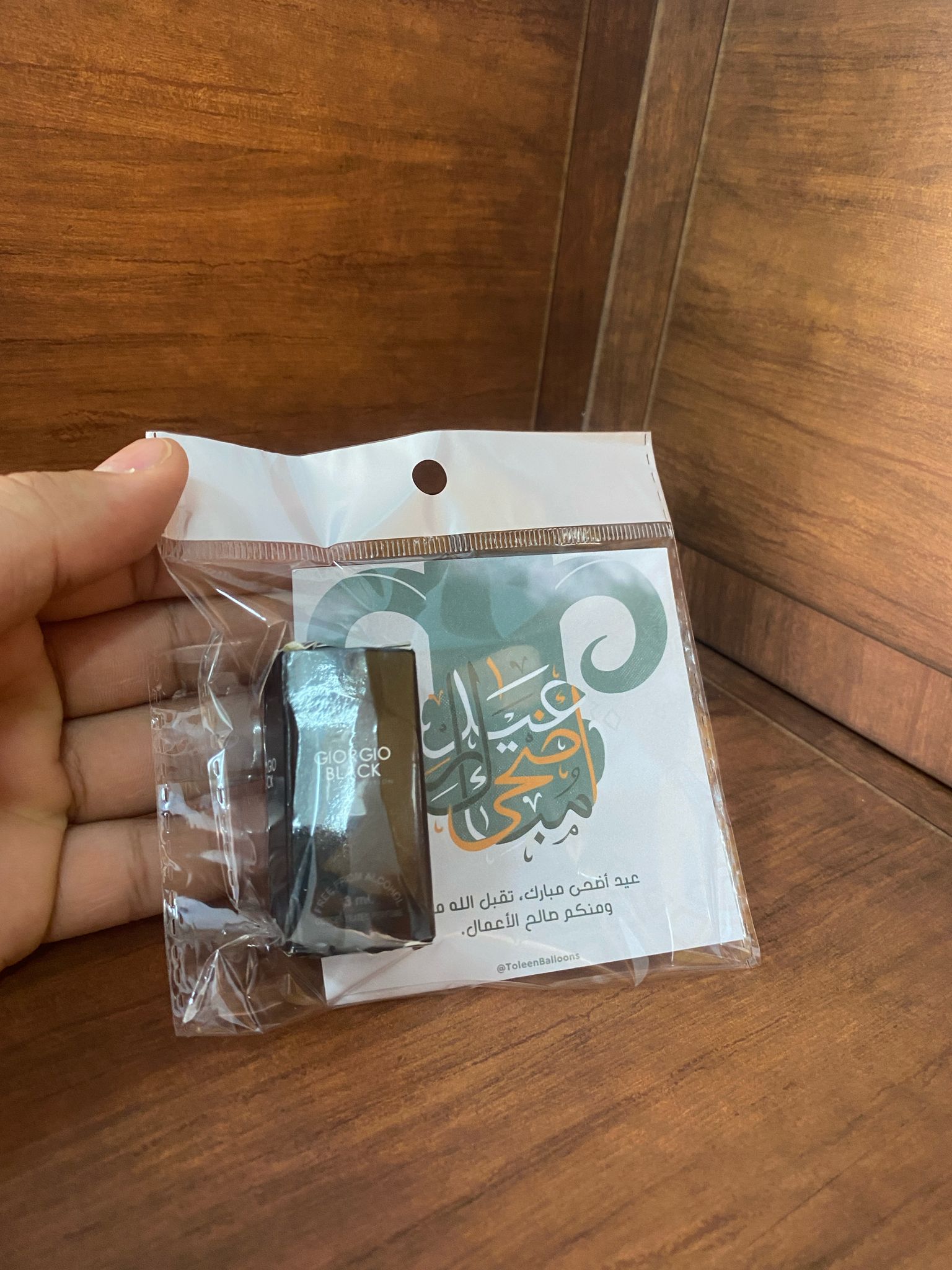 عطر صغير مع بطاقة للعيد وتغليف