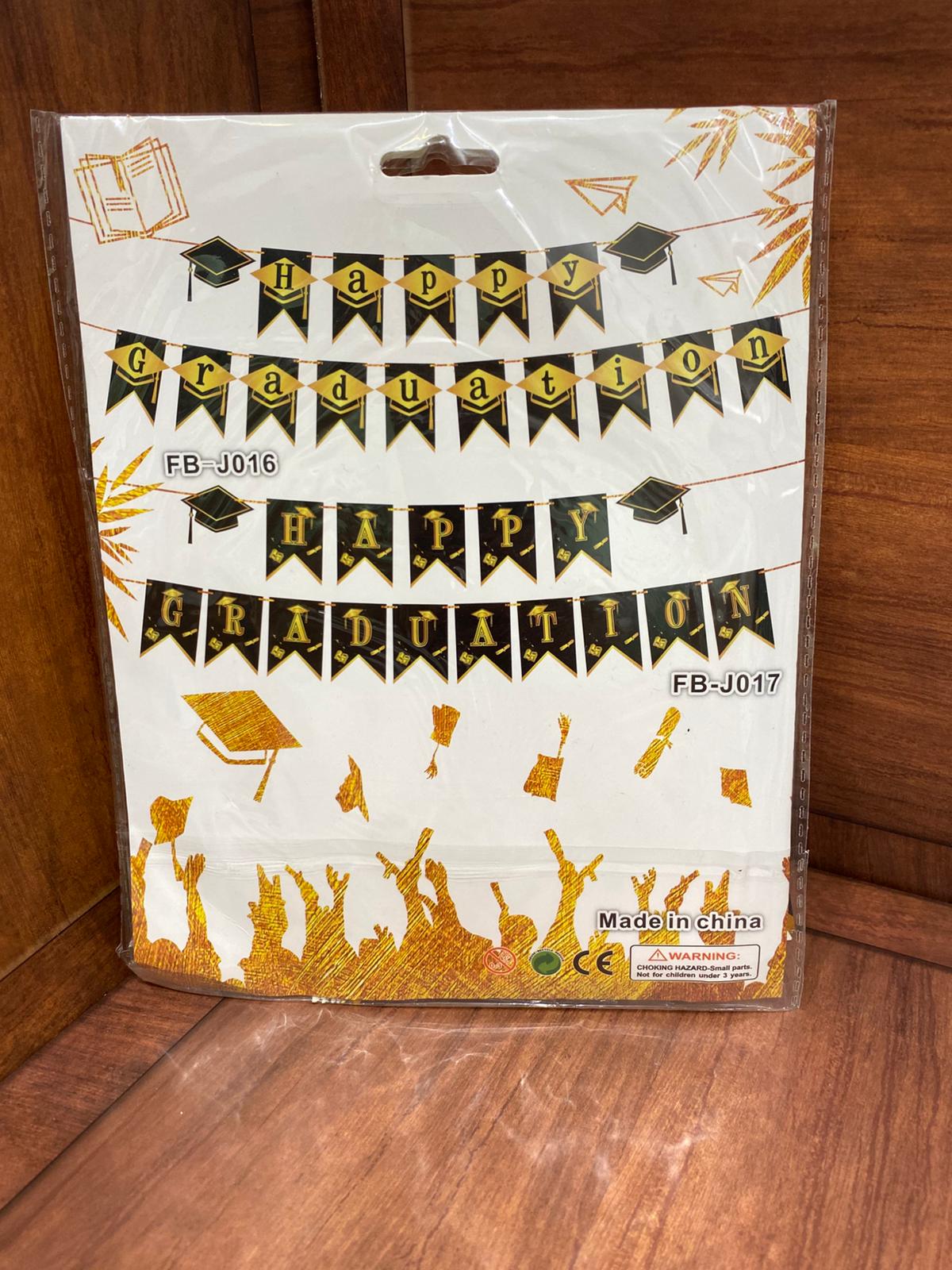 حبل تزين لتخرج