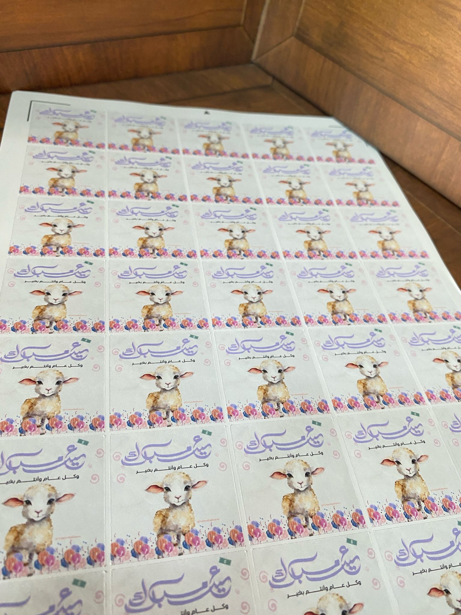 ورقة ستكرز تحتوي 35 طبعة لعيد الأضحى