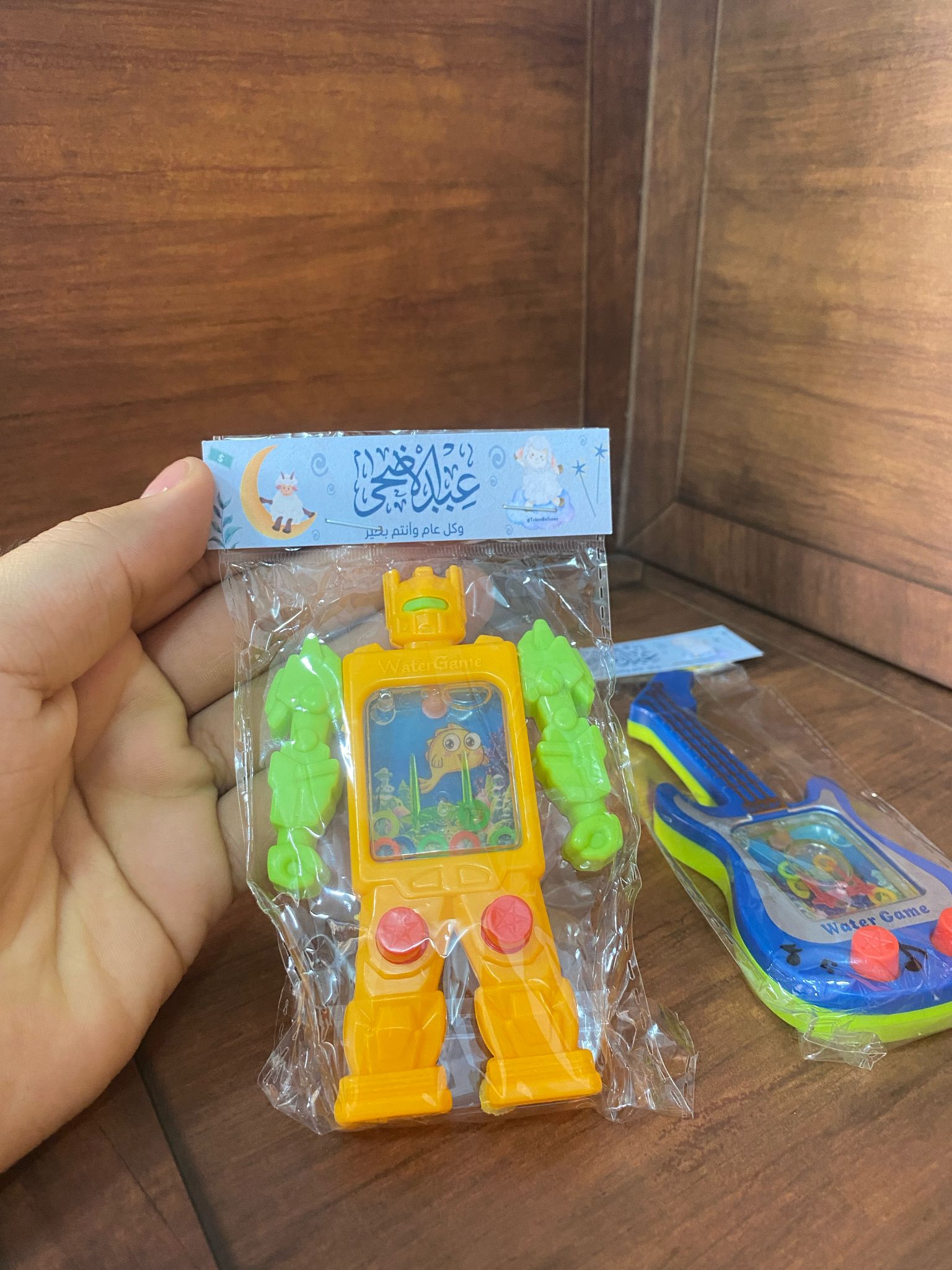 لعبة رجل الماء مع تغليف لعيد الأضحى