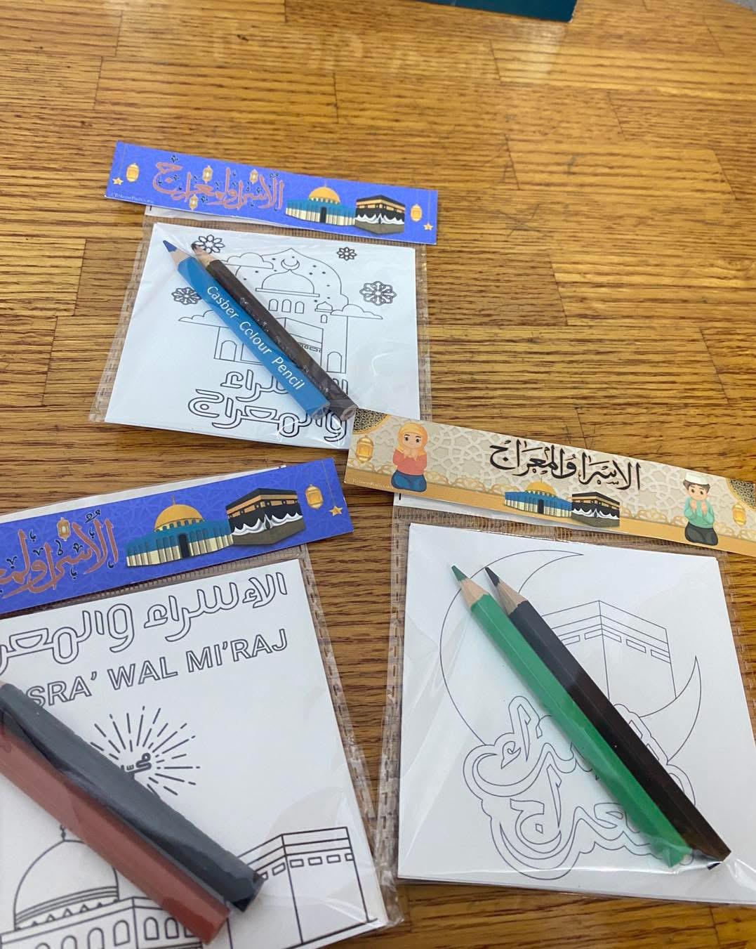 بطاقات تلوين للاسراء والمعراج مغلفات كل 3 بطاقات مع 2 الوان  مع امكانية كتابة الاسم